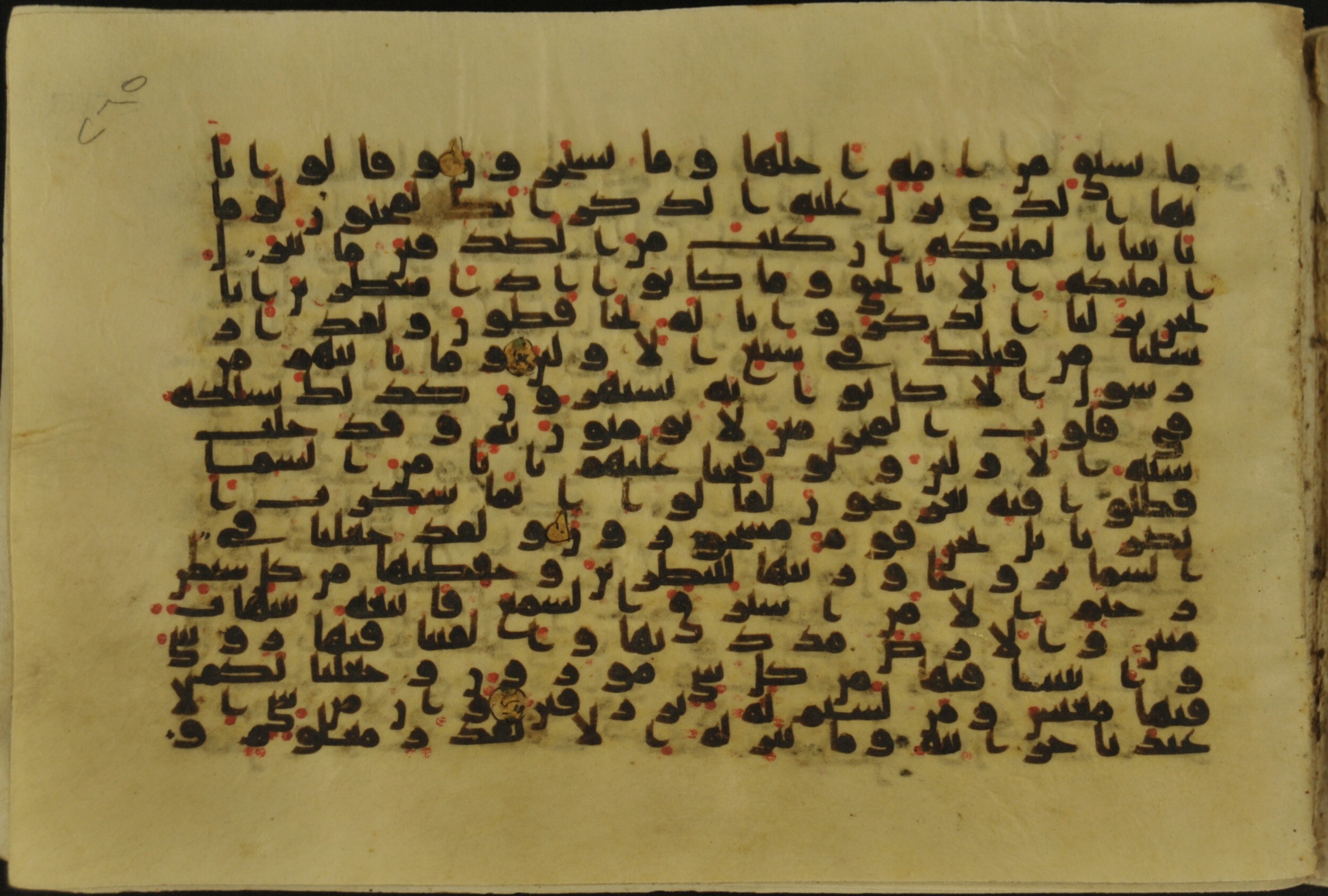 Muṣḥaf of Najaf Ashraf (Codex 1 of Imām ʿAlī Library), in kūfī B.II, D.IV, and post-classical kūfī script, showing Surah 15:13 from Mid 7th to Mid 9th Century AD found in Unknown, currently housed at Imām ʿAlī Library (المكتبة الروضة الحيدرية), Najaf, Iraq