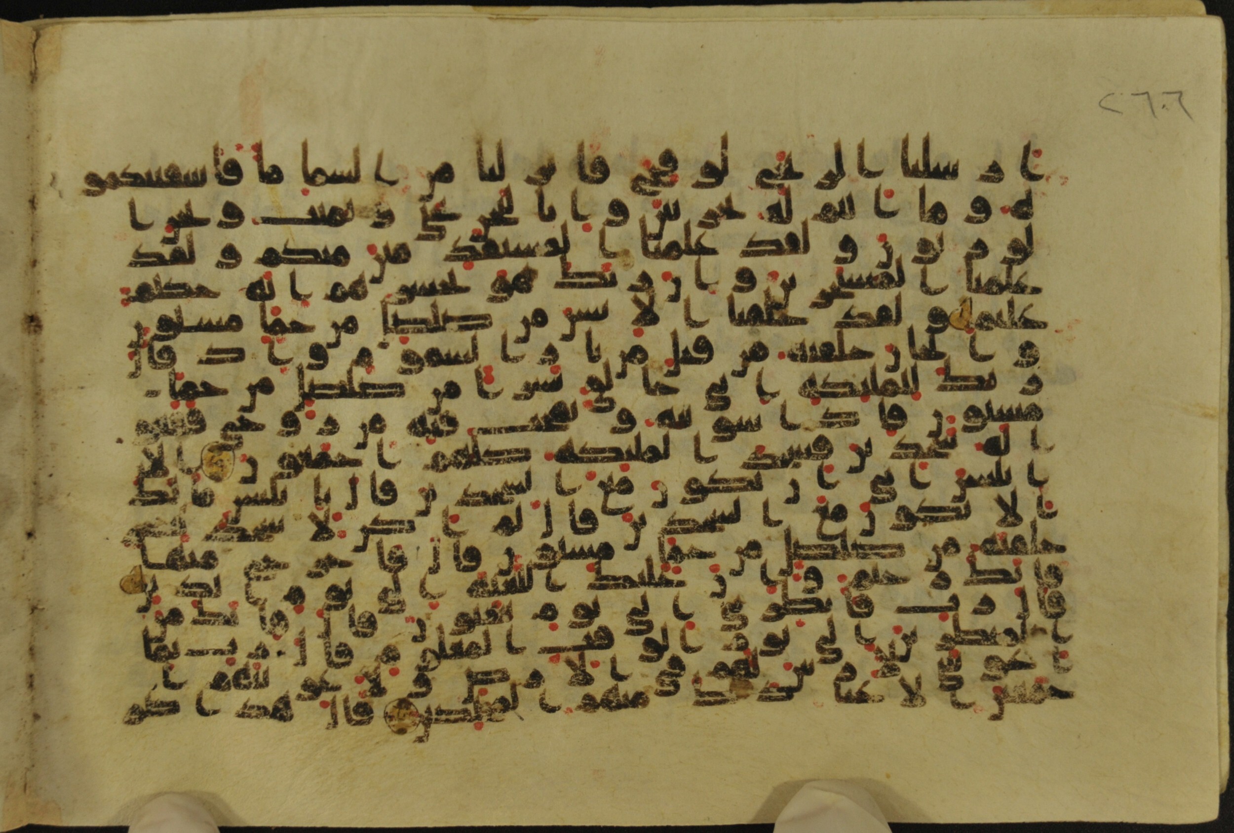 Muṣḥaf of Najaf Ashraf (Codex 1 of Imām ʿAlī Library), in kūfī B.II, D.IV, and post-classical kūfī script, showing Surah 15:39 from Mid 7th to Mid 9th Century AD found in Unknown, currently housed at Imām ʿAlī Library (المكتبة الروضة الحيدرية), Najaf, Iraq