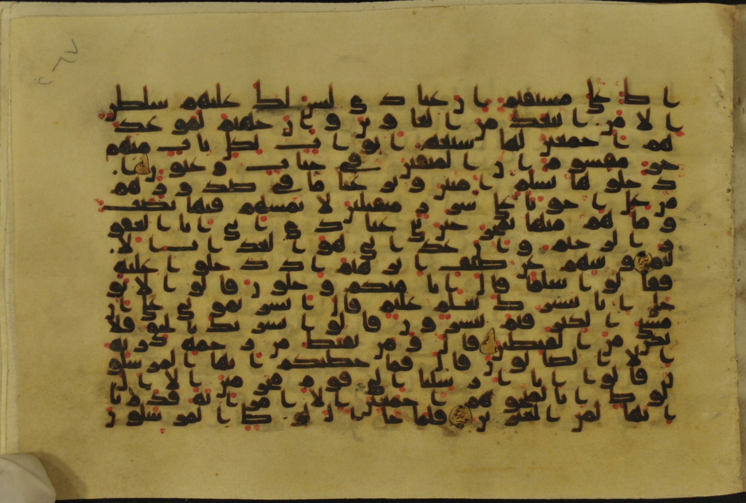 Muṣḥaf of Najaf Ashraf (Codex 1 of Imām ʿAlī Library), in kūfī B.II, D.IV, and post-classical kūfī script, showing Surah 15:49 from Mid 7th to Mid 9th Century AD found in Unknown, currently housed at Imām ʿAlī Library (المكتبة الروضة الحيدرية), Najaf, Iraq
