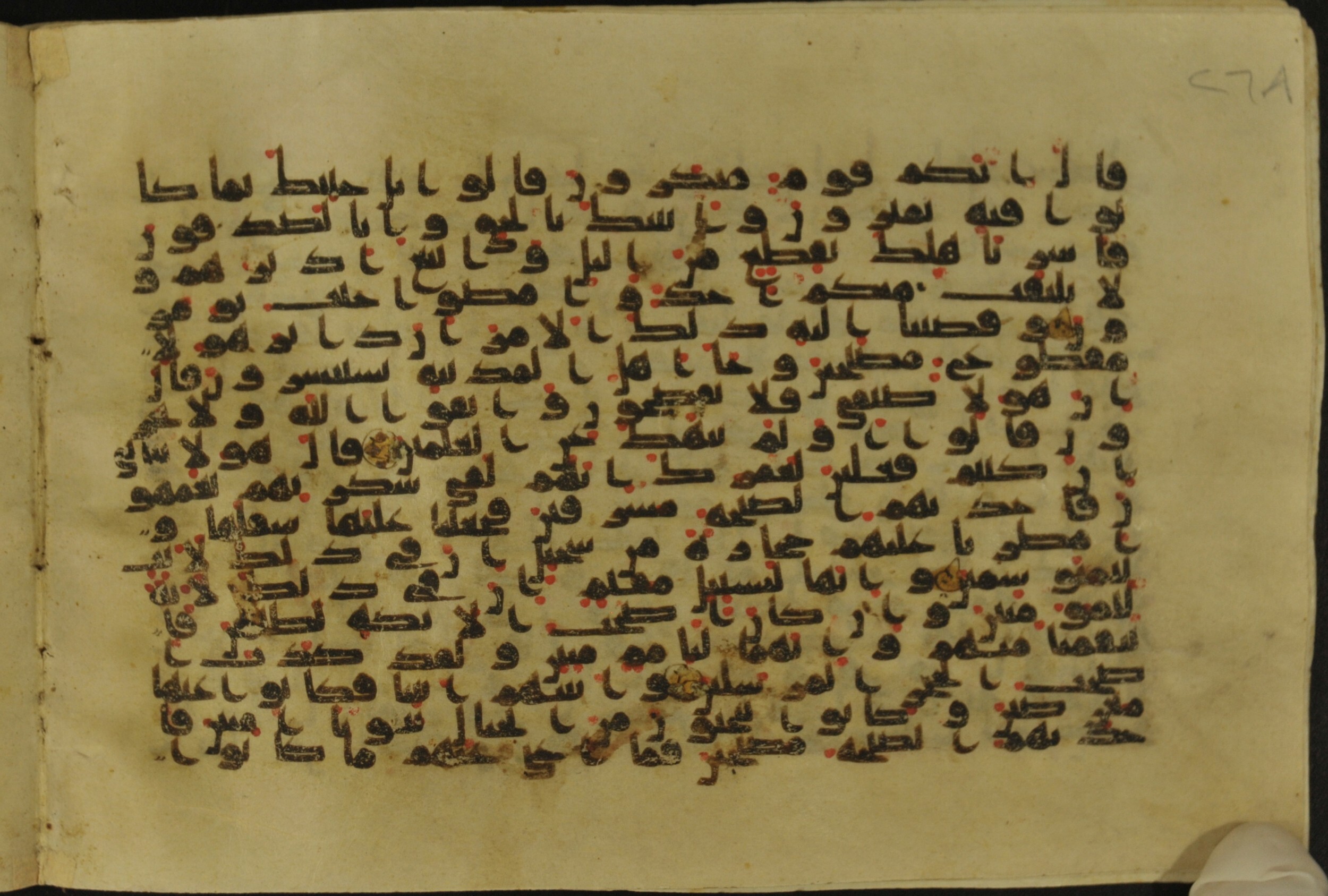 Muṣḥaf of Najaf Ashraf (Codex 1 of Imām ʿAlī Library), in kūfī B.II, D.IV, and post-classical kūfī script, showing Surah 15:71 from Mid 7th to Mid 9th Century AD found in Unknown, currently housed at Imām ʿAlī Library (المكتبة الروضة الحيدرية), Najaf, Iraq