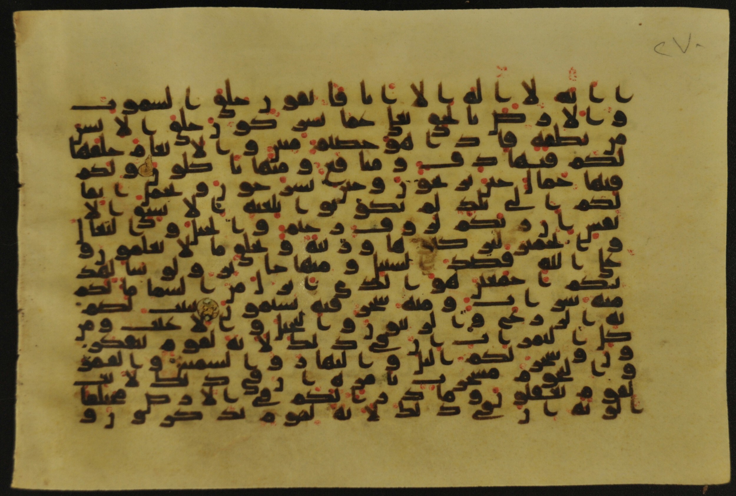 Muṣḥaf of Najaf Ashraf (Codex 1 of Imām ʿAlī Library), in kūfī B.II, D.IV, and post-classical kūfī script, showing Surah 16:13 from Mid 7th to Mid 9th Century AD found in Unknown, currently housed at Imām ʿAlī Library (المكتبة الروضة الحيدرية), Najaf, Iraq