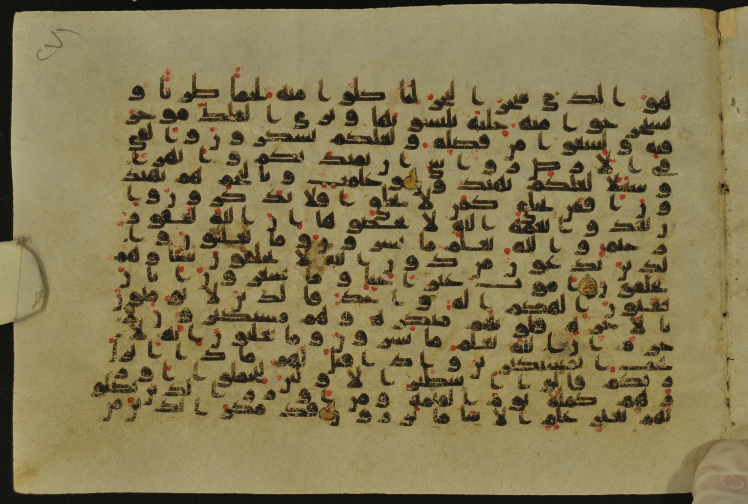 Muṣḥaf of Najaf Ashraf (Codex 1 of Imām ʿAlī Library), in kūfī B.II, D.IV, and post-classical kūfī script, showing Surah 16:21 from Mid 7th to Mid 9th Century AD found in Unknown, currently housed at Imām ʿAlī Library (المكتبة الروضة الحيدرية), Najaf, Iraq
