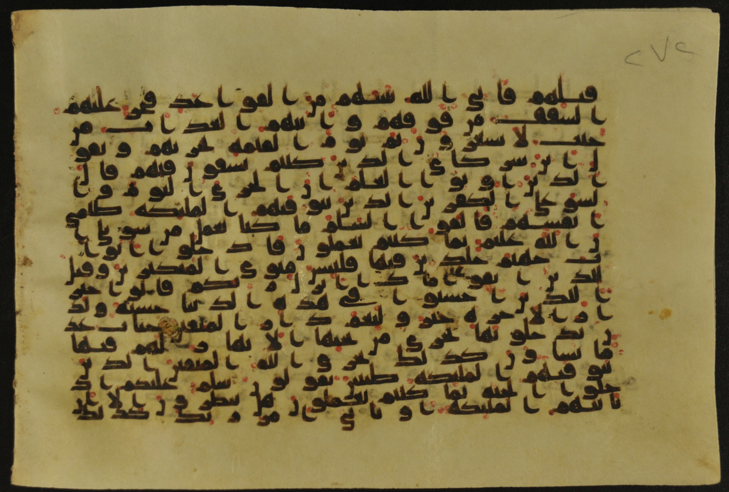 Muṣḥaf of Najaf Ashraf (Codex 1 of Imām ʿAlī Library) (Scan 1), in kūfī B.II, D.IV, and post-classical kūfī script, showing Surah 16:33 from Mid 7th to Mid 9th Century AD found in Unknown, currently housed at Imām ʿAlī Library (المكتبة الروضة الحيدرية), Najaf, Iraq