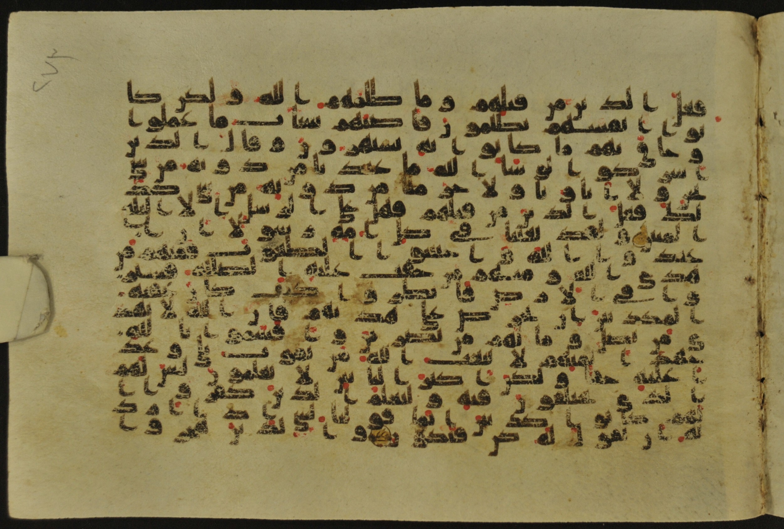 Muṣḥaf of Najaf Ashraf (Codex 1 of Imām ʿAlī Library) (Scan 2), in kūfī B.II, D.IV, and post-classical kūfī script, showing Surah 16:33 from Mid 7th to Mid 9th Century AD found in Unknown, currently housed at Imām ʿAlī Library (المكتبة الروضة الحيدرية), Najaf, Iraq