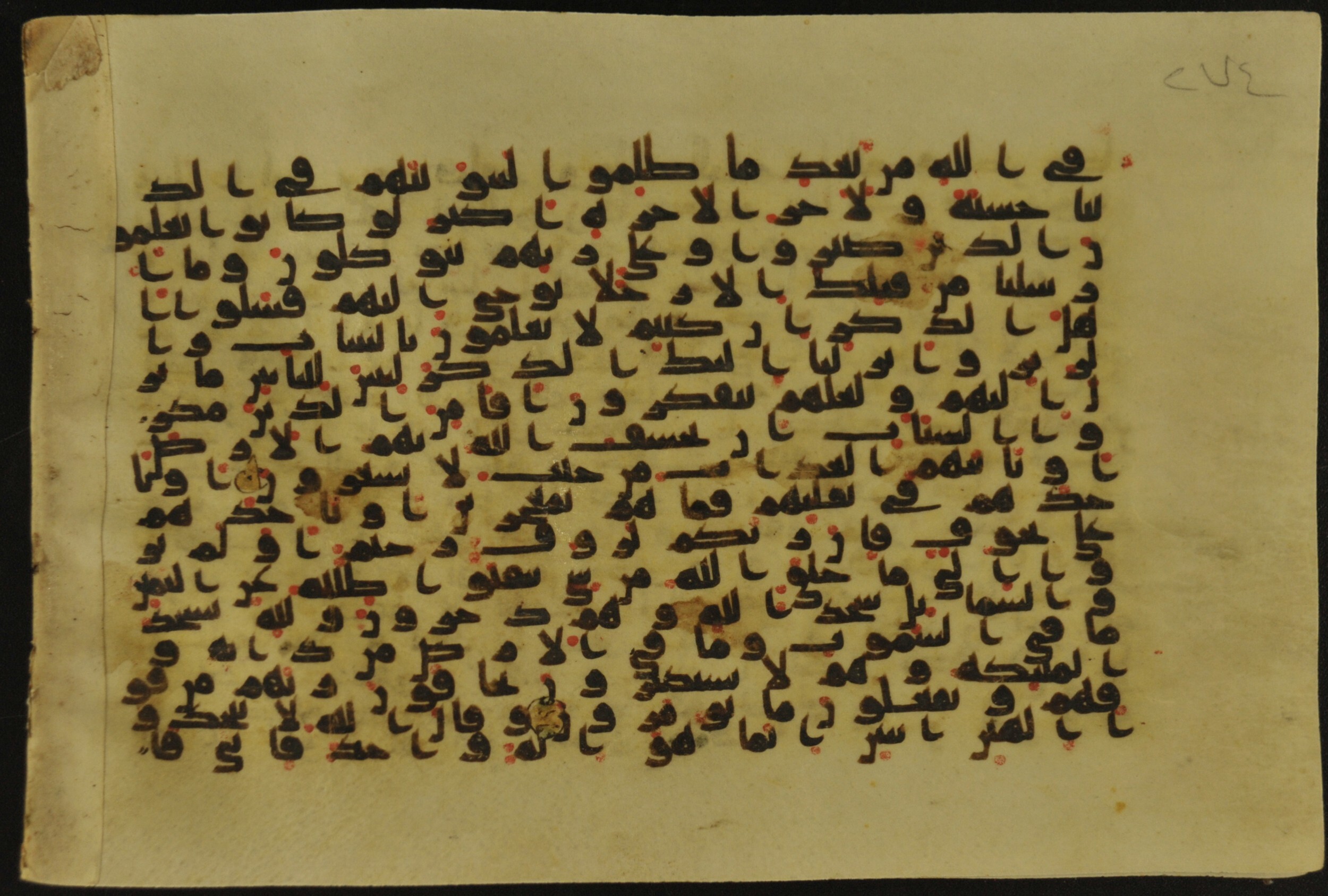Muṣḥaf of Najaf Ashraf (Codex 1 of Imām ʿAlī Library), in kūfī B.II, D.IV, and post-classical kūfī script, showing Surah 16:46 from Mid 7th to Mid 9th Century AD found in Unknown, currently housed at Imām ʿAlī Library (المكتبة الروضة الحيدرية), Najaf, Iraq