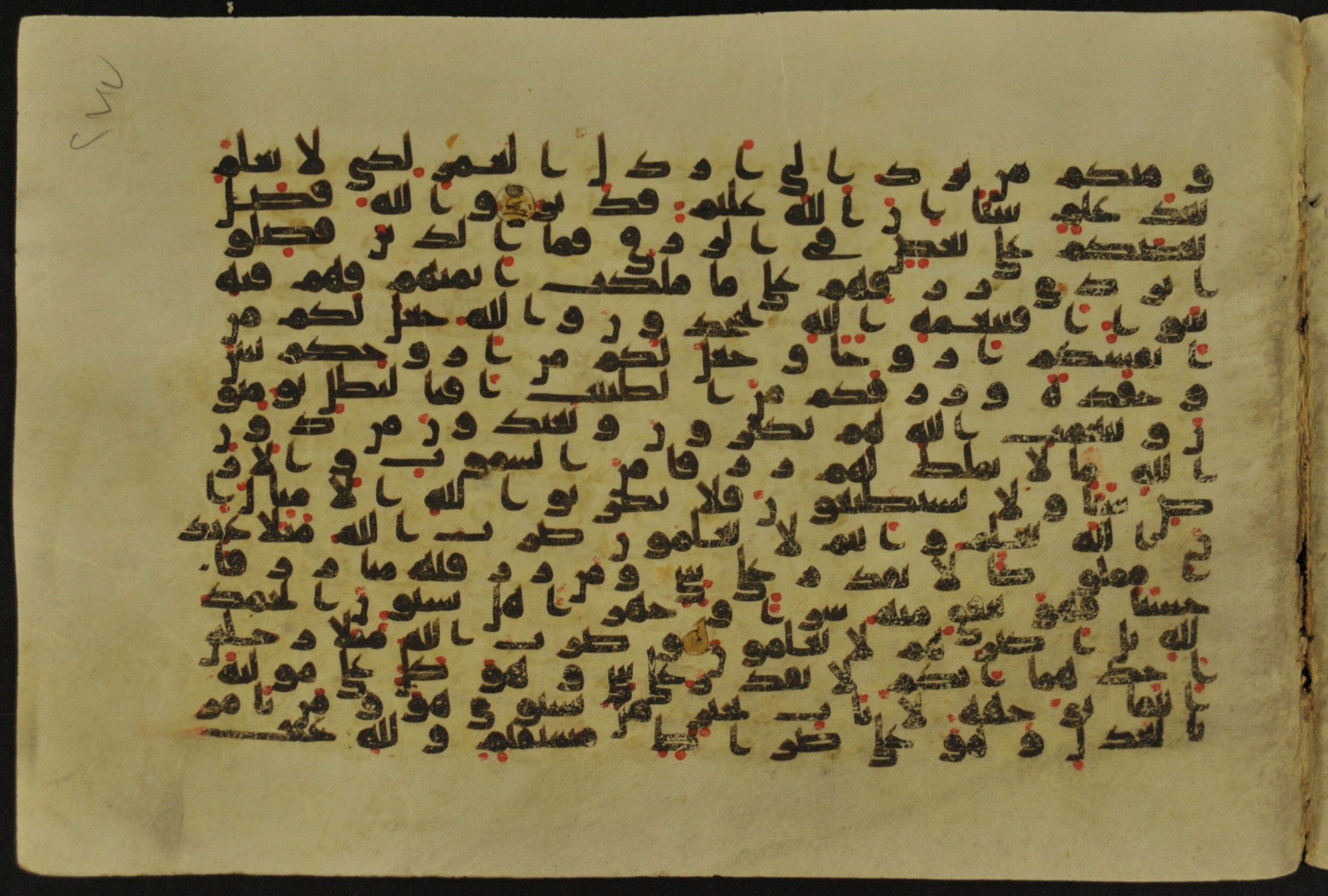 Muṣḥaf of Najaf Ashraf (Codex 1 of Imām ʿAlī Library), in kūfī B.II, D.IV, and post-classical kūfī script, showing Surah 16:71 from Mid 7th to Mid 9th Century AD found in Unknown, currently housed at Imām ʿAlī Library (المكتبة الروضة الحيدرية), Najaf, Iraq