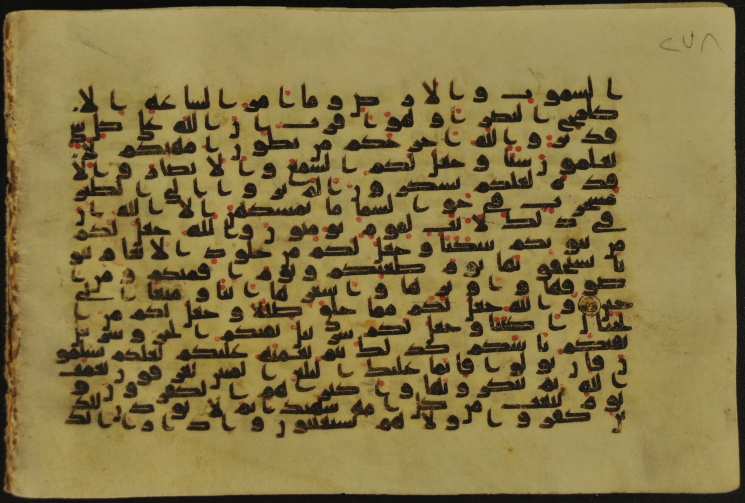 Muṣḥaf of Najaf Ashraf (Codex 1 of Imām ʿAlī Library), in kūfī B.II, D.IV, and post-classical kūfī script, showing Surah 16:82 from Mid 7th to Mid 9th Century AD found in Unknown, currently housed at Imām ʿAlī Library (المكتبة الروضة الحيدرية), Najaf, Iraq