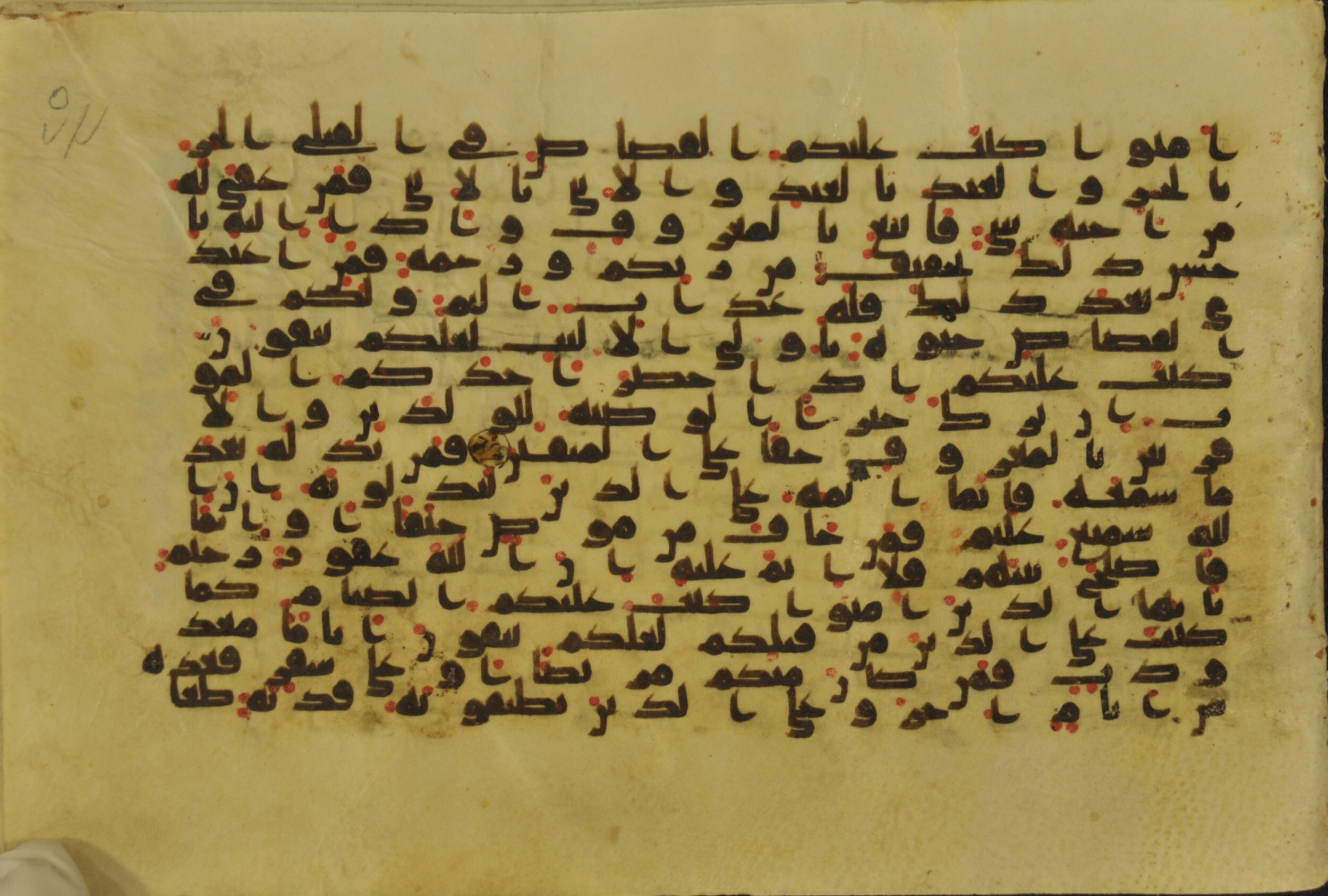 Muṣḥaf of Najaf Ashraf (Codex 1 of Imām ʿAlī Library), in kūfī B.II, D.IV, and post-classical kūfī script, showing Surah 2:183 from Mid 7th to Mid 9th Century AD found in Unknown, currently housed at Imām ʿAlī Library (المكتبة الروضة الحيدرية), Najaf, Iraq