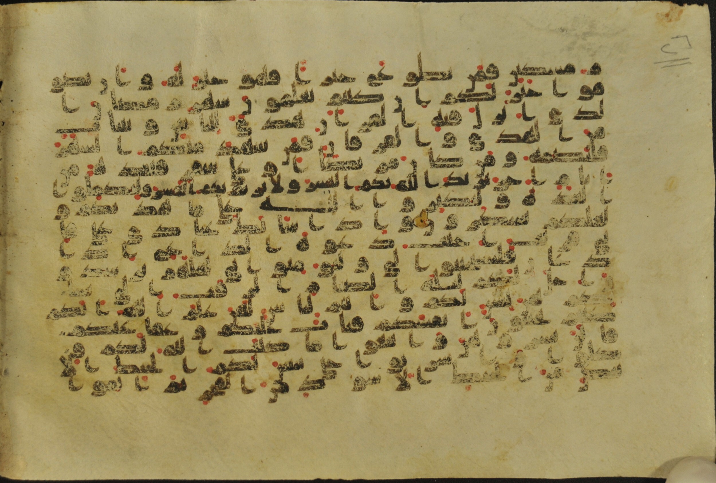 Muṣḥaf of Najaf Ashraf (Codex 1 of Imām ʿAlī Library), in kūfī B.II, D.IV, and post-classical kūfī script, showing Surah 2:185 from Mid 7th to Mid 9th Century AD found in Unknown, currently housed at Imām ʿAlī Library (المكتبة الروضة الحيدرية), Najaf, Iraq