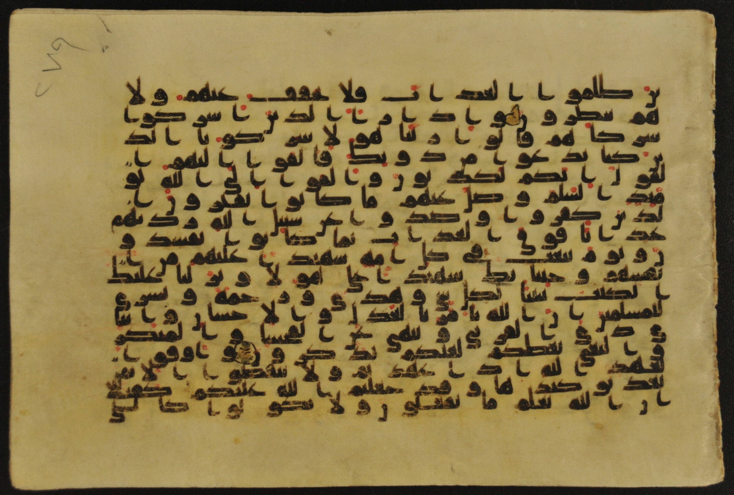 Muṣḥaf of Najaf Ashraf (Codex 1 of Imām ʿAlī Library), in kūfī B.II, D.IV, and post-classical kūfī script, showing Surah 16:91 from Mid 7th to Mid 9th Century AD found in Unknown, currently housed at Imām ʿAlī Library (المكتبة الروضة الحيدرية), Najaf, Iraq
