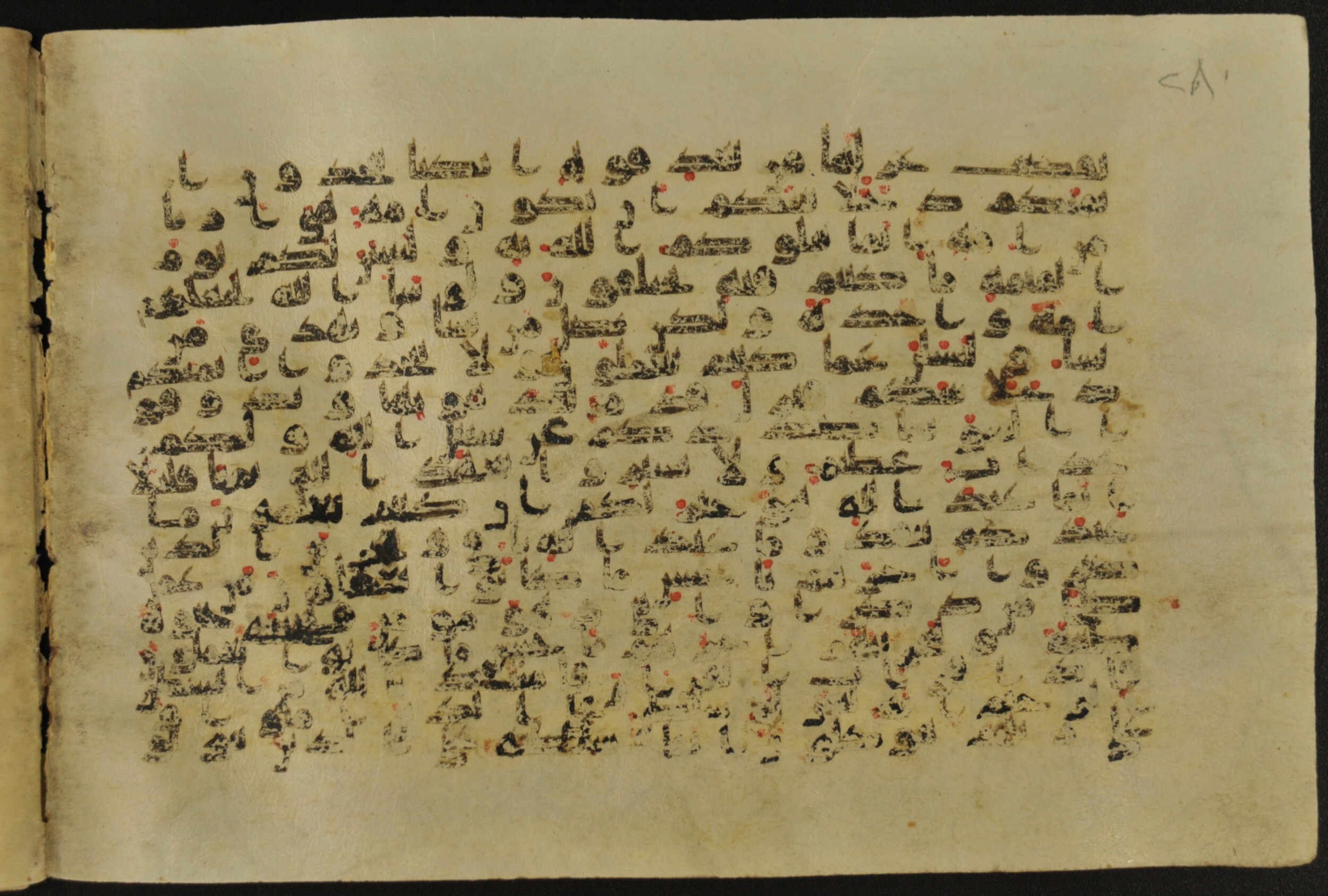 Muṣḥaf of Najaf Ashraf (Codex 1 of Imām ʿAlī Library), in kūfī B.II, D.IV, and post-classical kūfī script, showing Surah 16:97 from Mid 7th to Mid 9th Century AD found in Unknown, currently housed at Imām ʿAlī Library (المكتبة الروضة الحيدرية), Najaf, Iraq