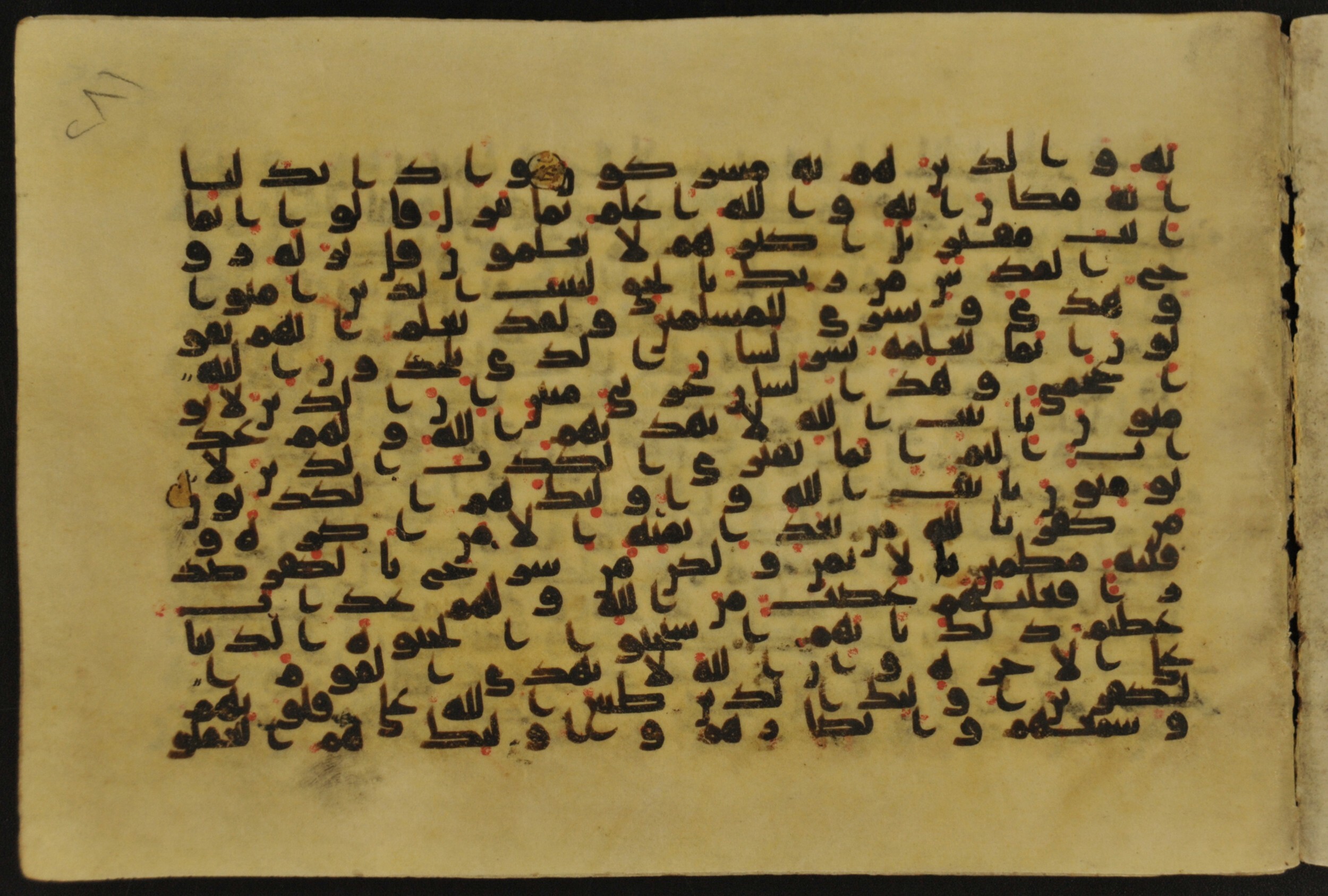 Muṣḥaf of Najaf Ashraf (Codex 1 of Imām ʿAlī Library), in kūfī B.II, D.IV, and post-classical kūfī script, showing Surah 16:104 from Mid 7th to Mid 9th Century AD found in Unknown, currently housed at Imām ʿAlī Library (المكتبة الروضة الحيدرية), Najaf, Iraq