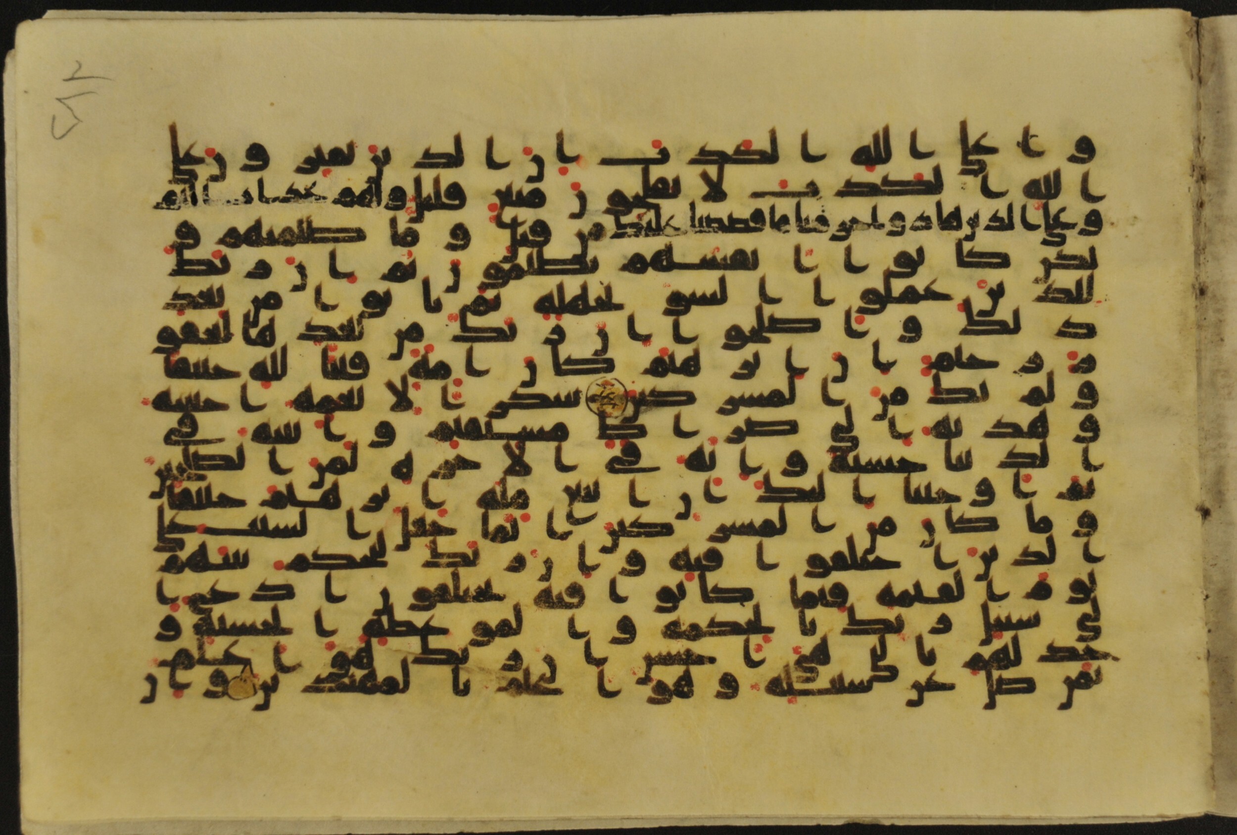 Muṣḥaf of Najaf Ashraf (Codex 1 of Imām ʿAlī Library) (Scan 2), in kūfī B.II, D.IV, and post-classical kūfī script, showing Surah 16:116 from Mid 7th to Mid 9th Century AD found in Unknown, currently housed at Imām ʿAlī Library (المكتبة الروضة الحيدرية), Najaf, Iraq