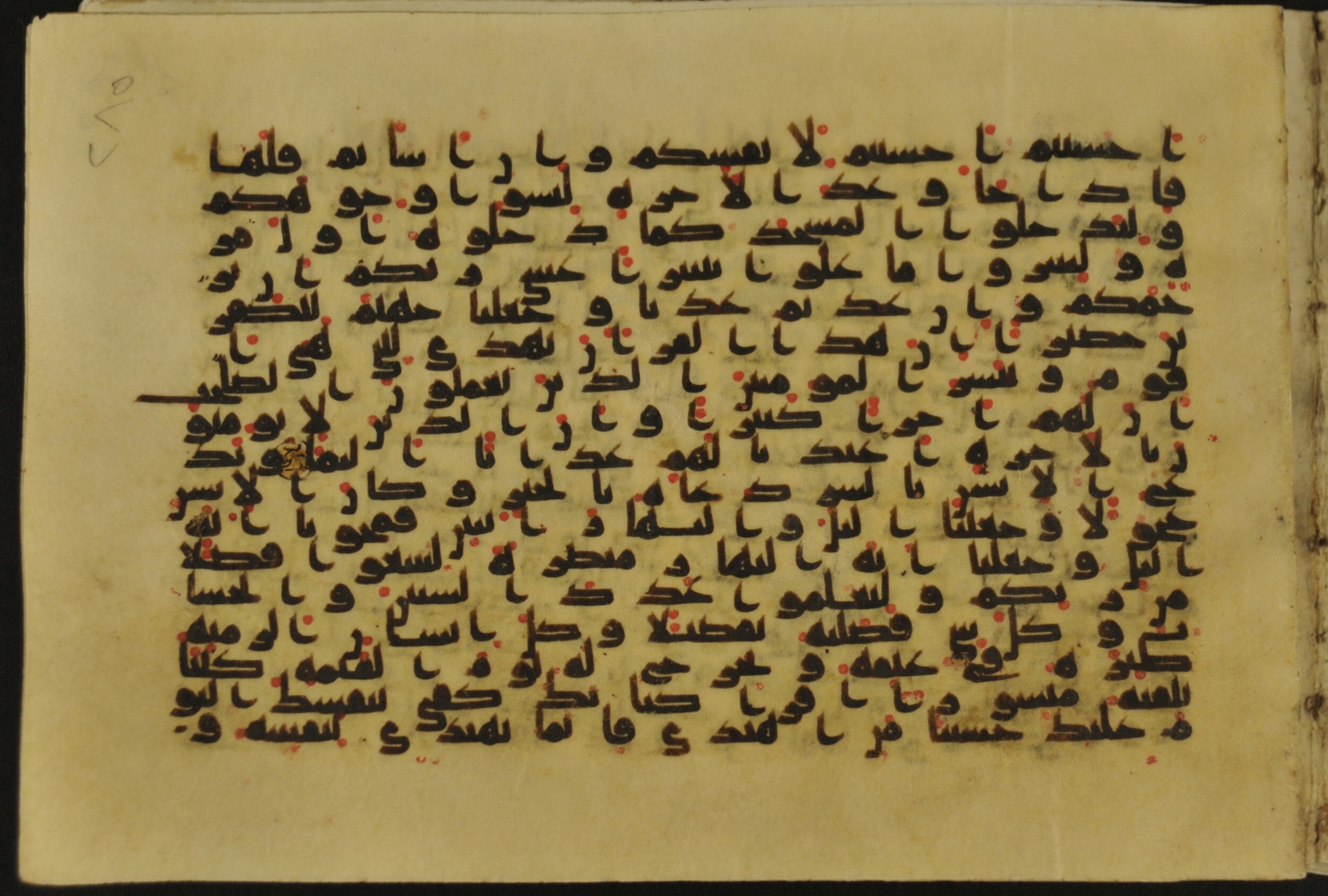 Muṣḥaf of Najaf Ashraf (Codex 1 of Imām ʿAlī Library), in kūfī B.II, D.IV, and post-classical kūfī script, showing Surah 17:13 from Mid 7th to Mid 9th Century AD found in Unknown, currently housed at Imām ʿAlī Library (المكتبة الروضة الحيدرية), Najaf, Iraq