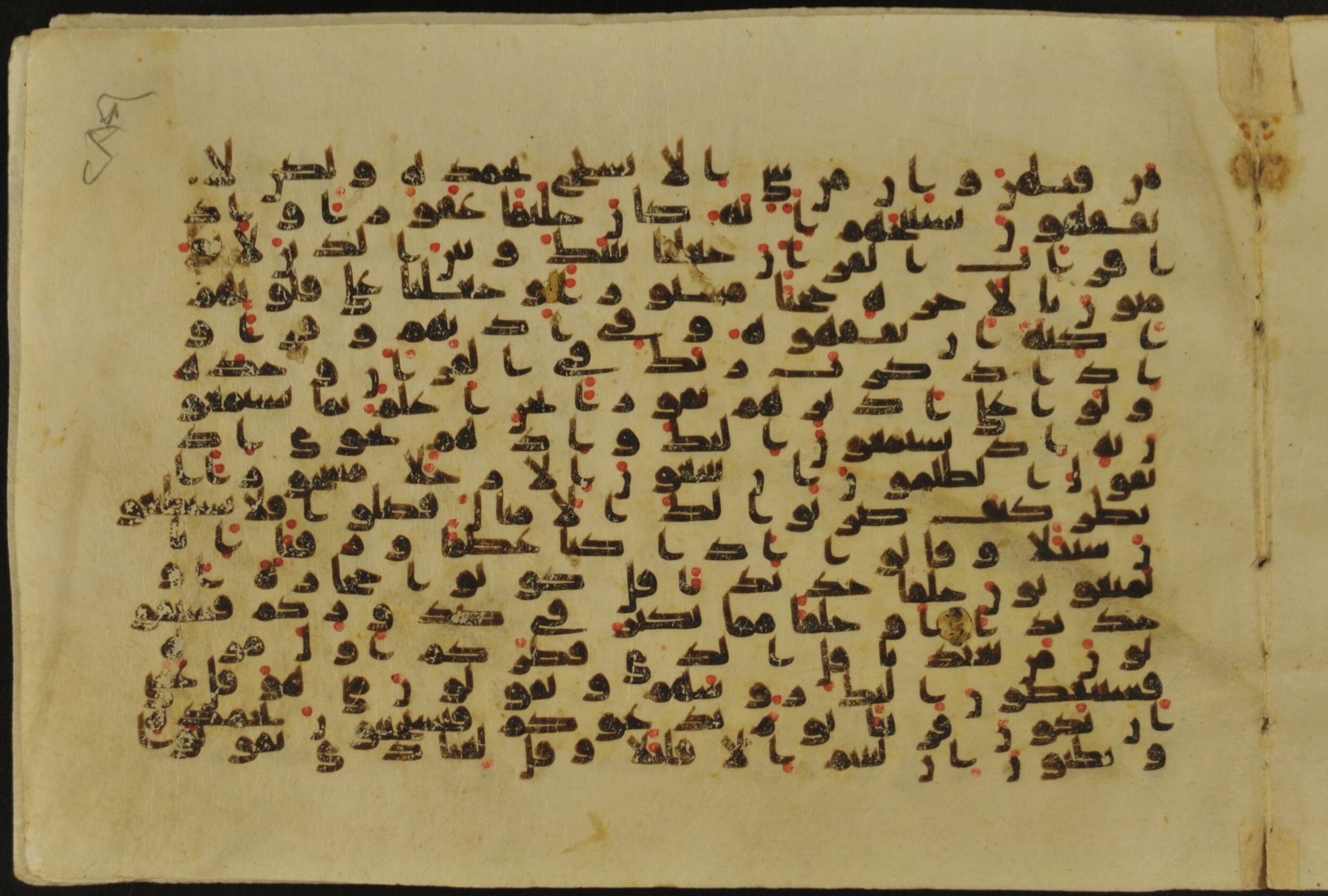Muṣḥaf of Najaf Ashraf (Codex 1 of Imām ʿAlī Library), in kūfī B.II, D.IV, and post-classical kūfī script, showing Surah 17:45 from Mid 7th to Mid 9th Century AD found in Unknown, currently housed at Imām ʿAlī Library (المكتبة الروضة الحيدرية), Najaf, Iraq