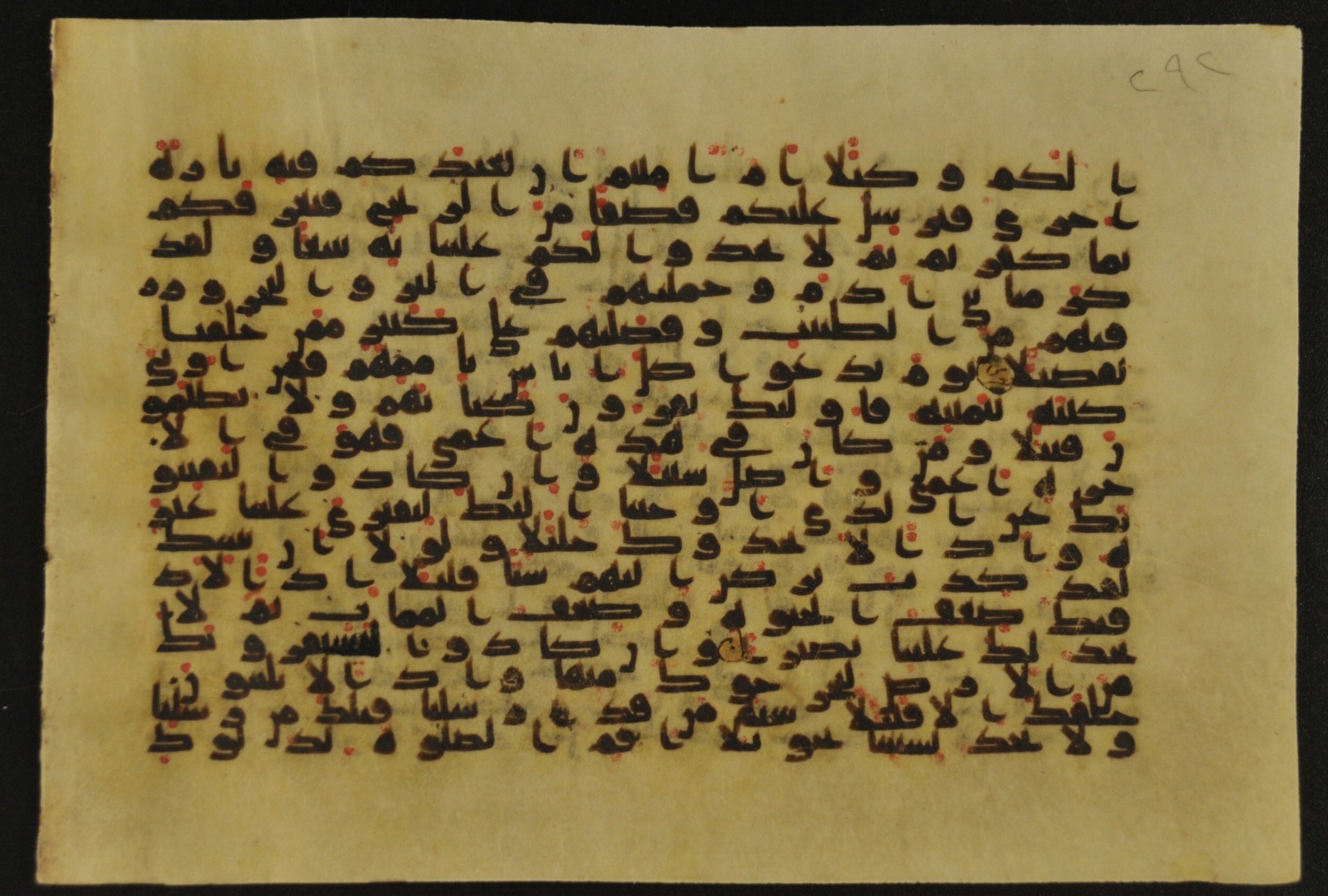 Muṣḥaf of Najaf Ashraf (Codex 1 of Imām ʿAlī Library), in kūfī B.II, D.IV, and post-classical kūfī script, showing Surah 17:71 from Mid 7th to Mid 9th Century AD found in Unknown, currently housed at Imām ʿAlī Library (المكتبة الروضة الحيدرية), Najaf, Iraq