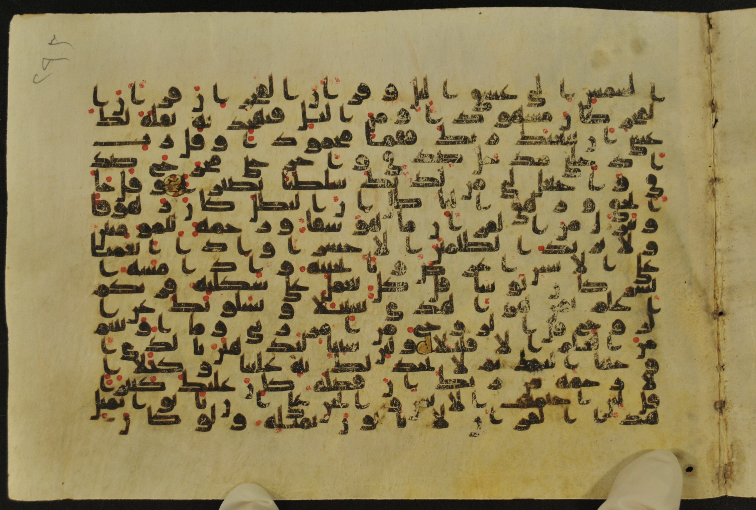 Muṣḥaf of Najaf Ashraf (Codex 1 of Imām ʿAlī Library), in kūfī B.II, D.IV, and post-classical kūfī script, showing Surah 17:82 from Mid 7th to Mid 9th Century AD found in Unknown, currently housed at Imām ʿAlī Library (المكتبة الروضة الحيدرية), Najaf, Iraq