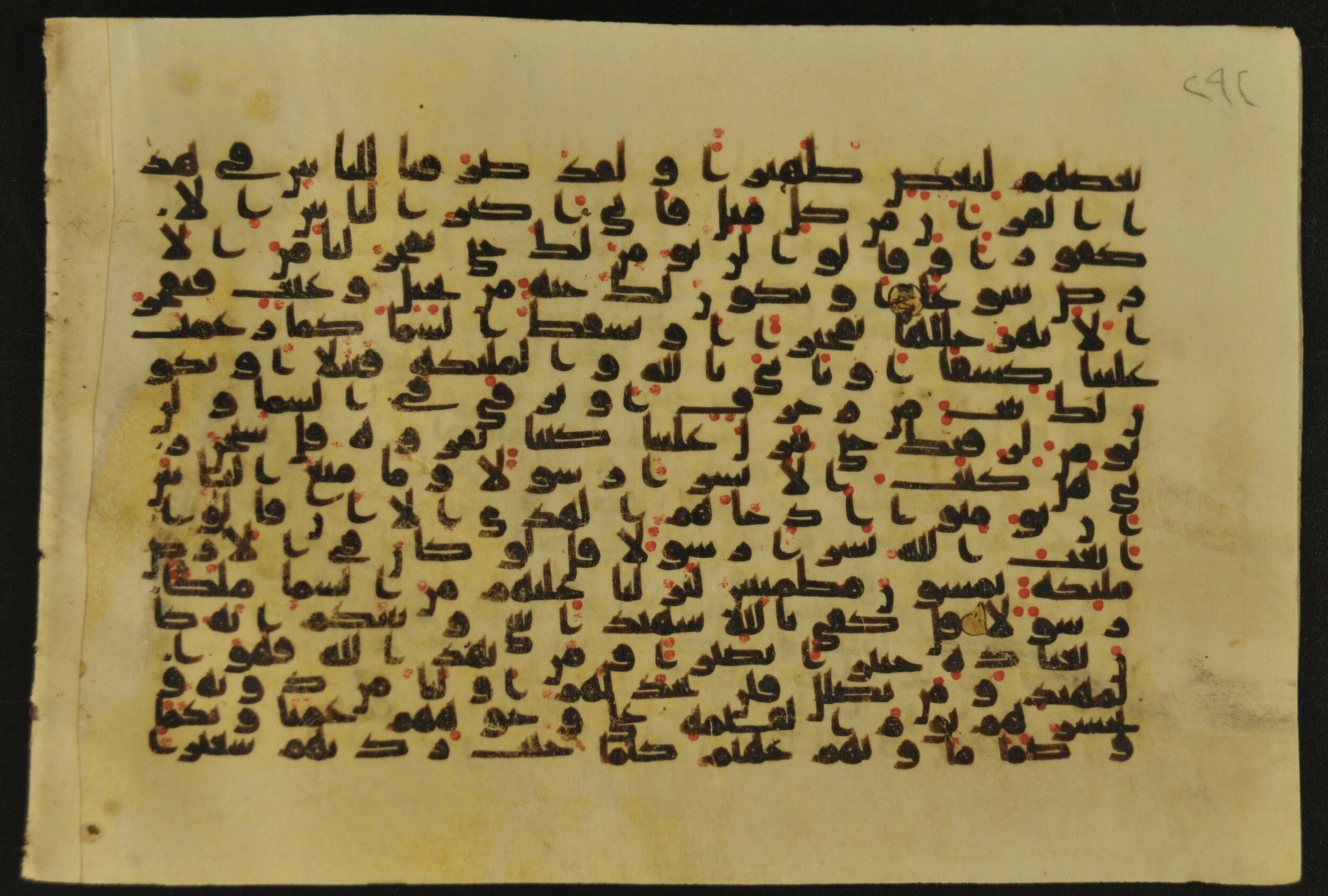 Muṣḥaf of Najaf Ashraf (Codex 1 of Imām ʿAlī Library), in kūfī B.II, D.IV, and post-classical kūfī script, showing Surah 17:97 from Mid 7th to Mid 9th Century AD found in Unknown, currently housed at Imām ʿAlī Library (المكتبة الروضة الحيدرية), Najaf, Iraq