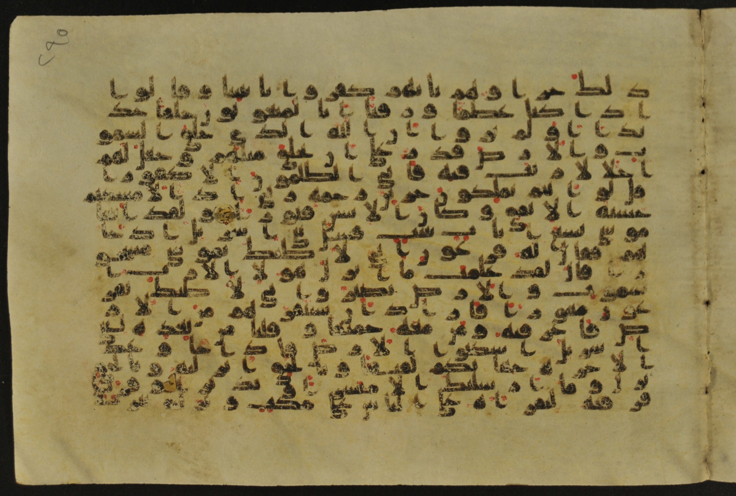 Muṣḥaf of Najaf Ashraf (Codex 1 of Imām ʿAlī Library), in kūfī B.II, D.IV, and post-classical kūfī script, showing Surah 17:103 from Mid 7th to Mid 9th Century AD found in Unknown, currently housed at Imām ʿAlī Library (المكتبة الروضة الحيدرية), Najaf, Iraq