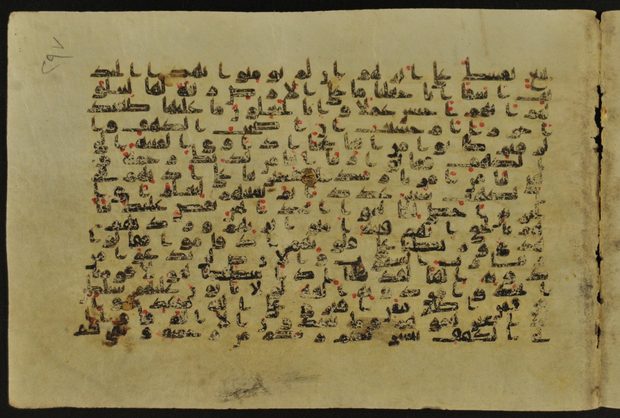 Muṣḥaf of Najaf Ashraf (Codex 1 of Imām ʿAlī Library), in kūfī B.II, D.IV, and post-classical kūfī script, showing Surah 18:13 from Mid 7th to Mid 9th Century AD found in Unknown, currently housed at Imām ʿAlī Library (المكتبة الروضة الحيدرية), Najaf, Iraq