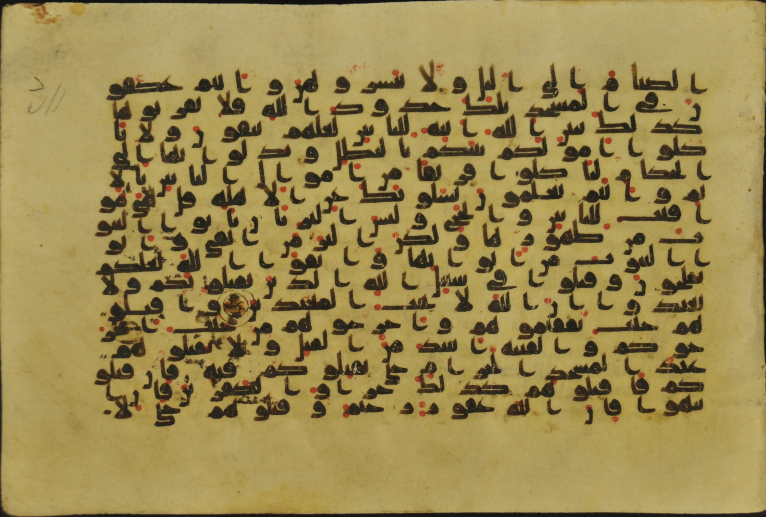 Muṣḥaf of Najaf Ashraf (Codex 1 of Imām ʿAlī Library), in kūfī B.II, D.IV, and post-classical kūfī script, showing Surah 2:192 from Mid 7th to Mid 9th Century AD found in Unknown, currently housed at Imām ʿAlī Library (المكتبة الروضة الحيدرية), Najaf, Iraq