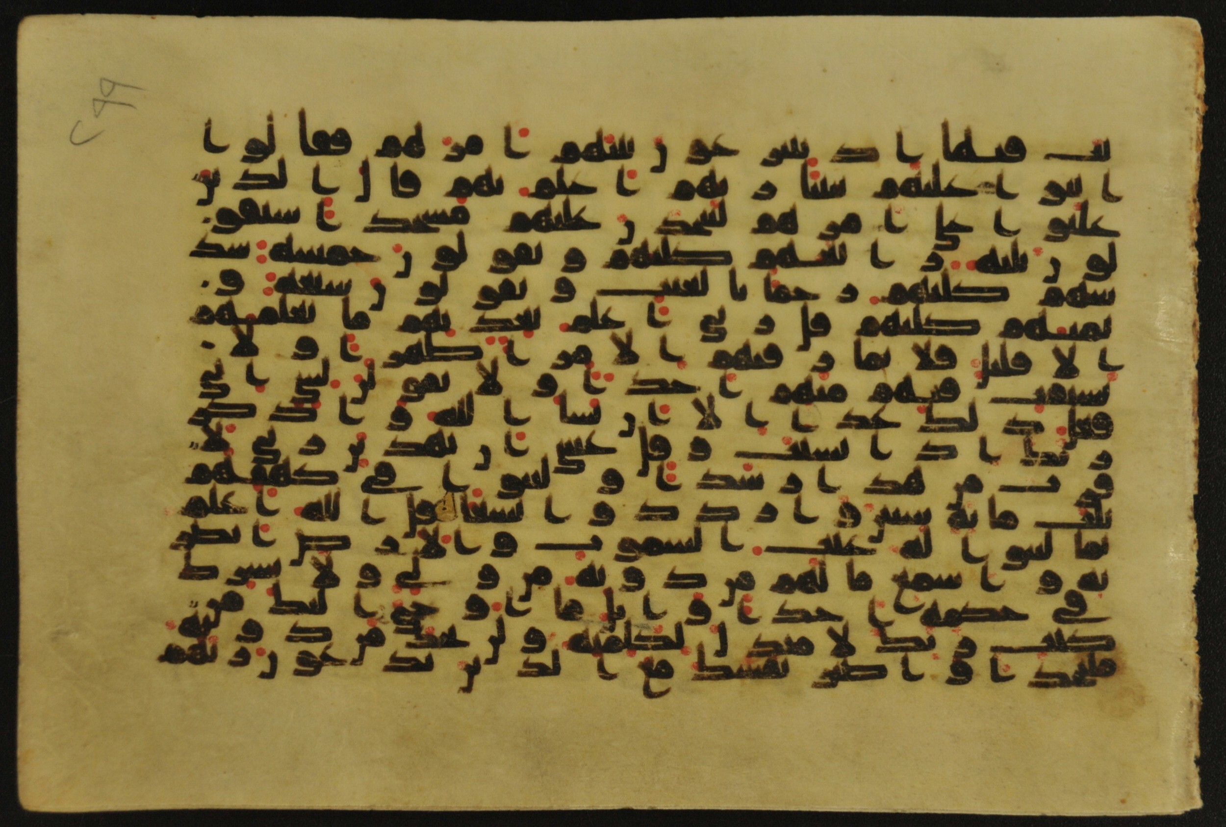Muṣḥaf of Najaf Ashraf (Codex 1 of Imām ʿAlī Library) (Scan 2), in kūfī B.II, D.IV, and post-classical kūfī script, showing Surah 18:21 from Mid 7th to Mid 9th Century AD found in Unknown, currently housed at Imām ʿAlī Library (المكتبة الروضة الحيدرية), Najaf, Iraq