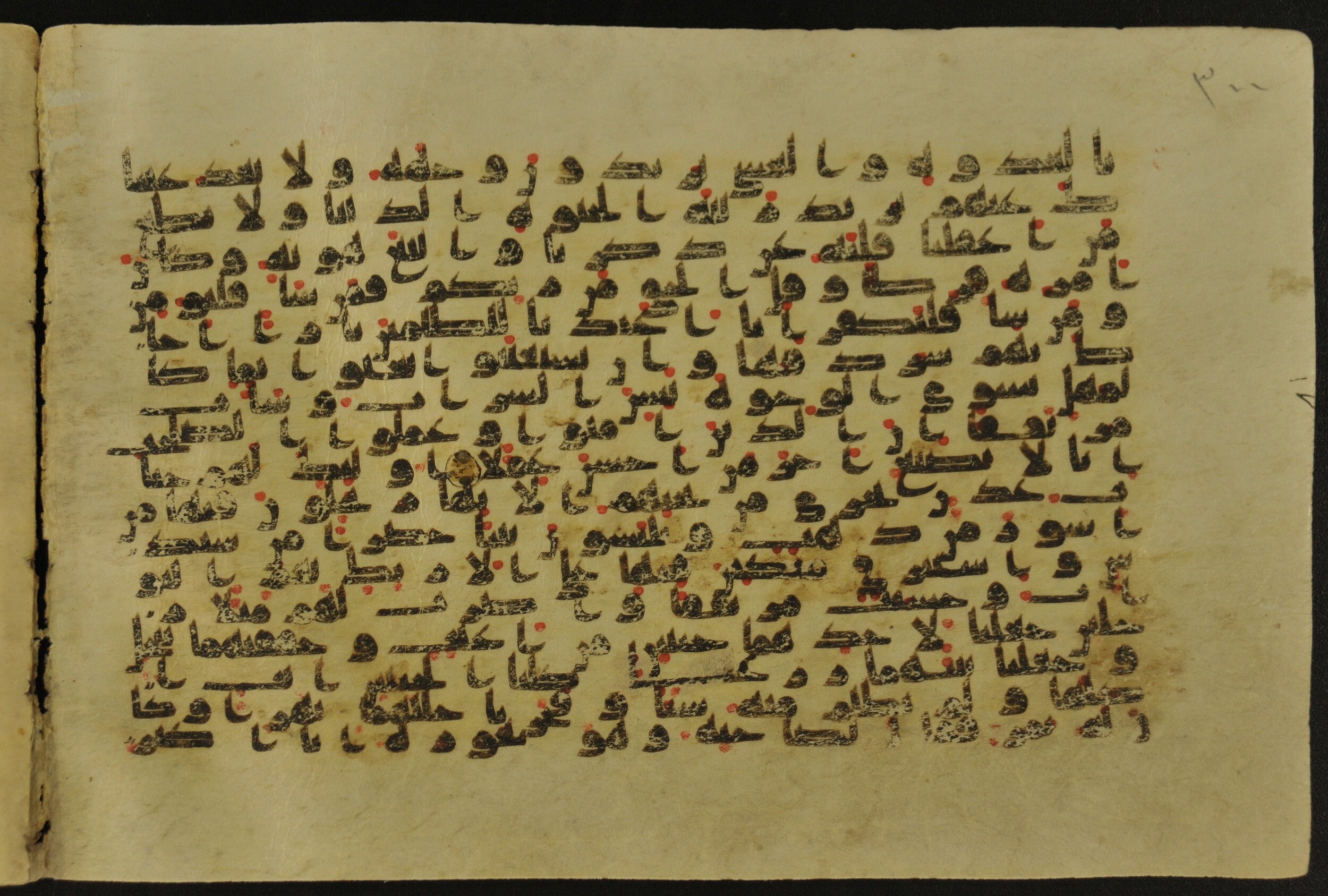 Muṣḥaf of Najaf Ashraf (Codex 1 of Imām ʿAlī Library), in kūfī B.II, D.IV, and post-classical kūfī script, showing Surah 18:32 from Mid 7th to Mid 9th Century AD found in Unknown, currently housed at Imām ʿAlī Library (المكتبة الروضة الحيدرية), Najaf, Iraq