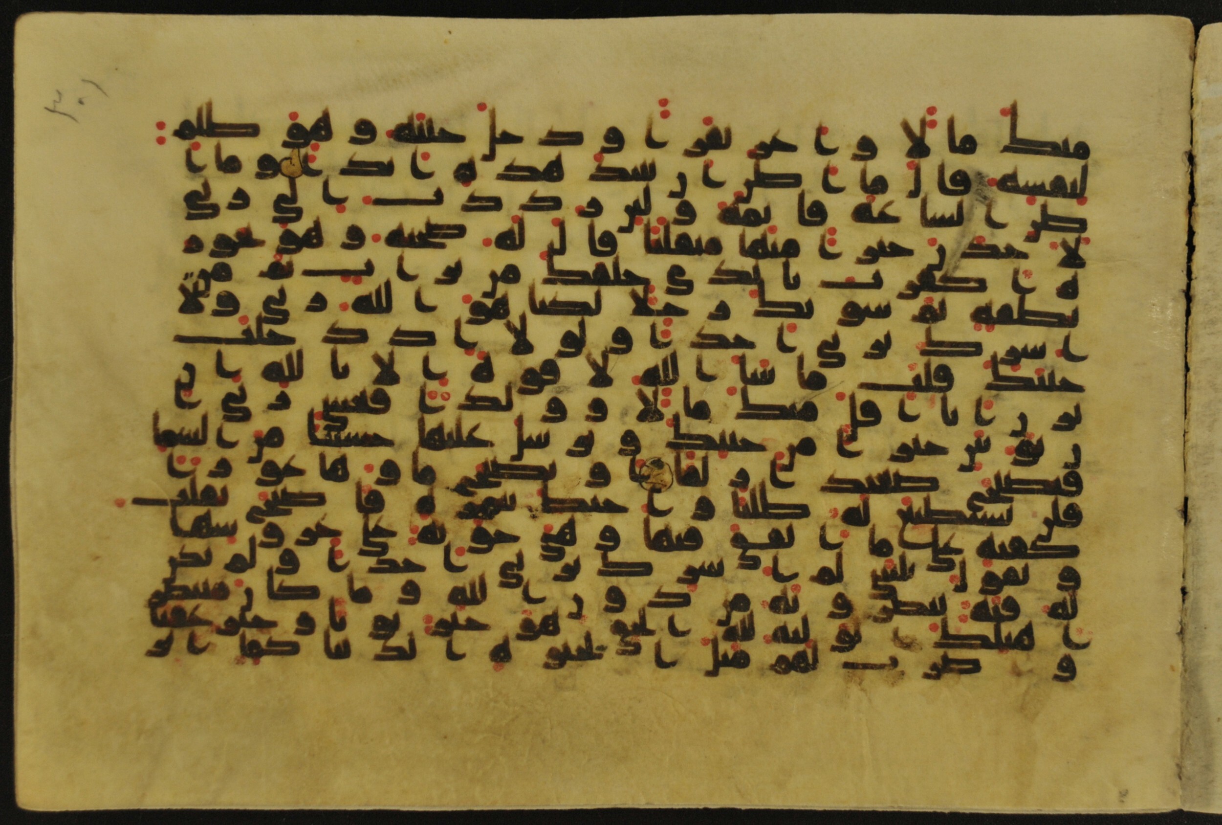 Muṣḥaf of Najaf Ashraf (Codex 1 of Imām ʿAlī Library), in kūfī B.II, D.IV, and post-classical kūfī script, showing Surah 18:39 from Mid 7th to Mid 9th Century AD found in Unknown, currently housed at Imām ʿAlī Library (المكتبة الروضة الحيدرية), Najaf, Iraq