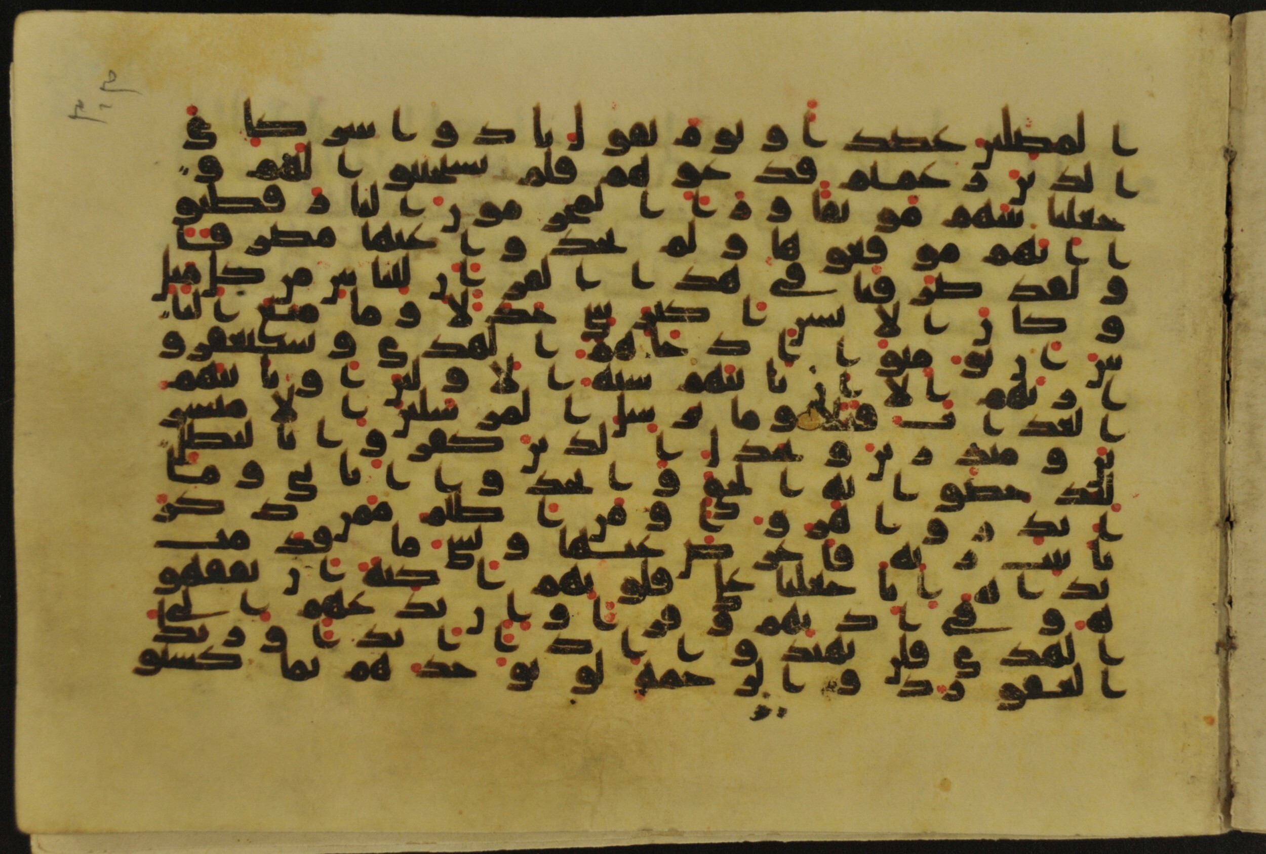 Muṣḥaf of Najaf Ashraf (Codex 1 of Imām ʿAlī Library), in kūfī B.II, D.IV, and post-classical kūfī script, showing Surah 18:53 from Mid 7th to Mid 9th Century AD found in Unknown, currently housed at Imām ʿAlī Library (المكتبة الروضة الحيدرية), Najaf, Iraq