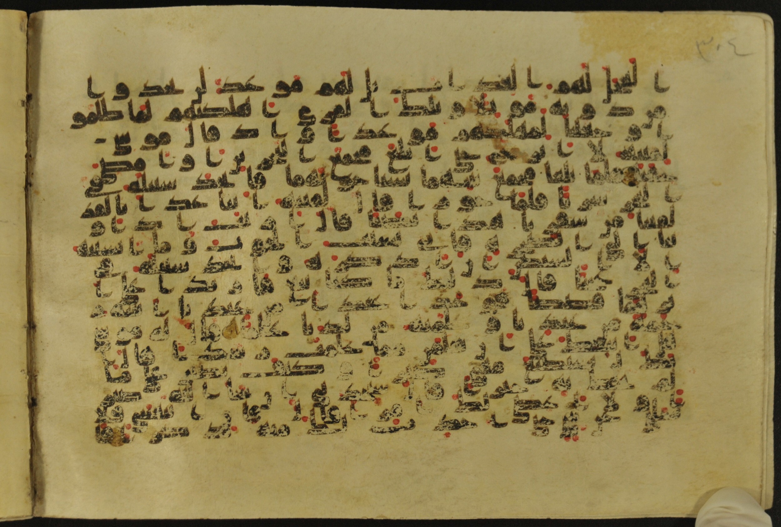 Muṣḥaf of Najaf Ashraf (Codex 1 of Imām ʿAlī Library), in kūfī B.II, D.IV, and post-classical kūfī script, showing Surah 18:64 from Mid 7th to Mid 9th Century AD found in Unknown, currently housed at Imām ʿAlī Library (المكتبة الروضة الحيدرية), Najaf, Iraq