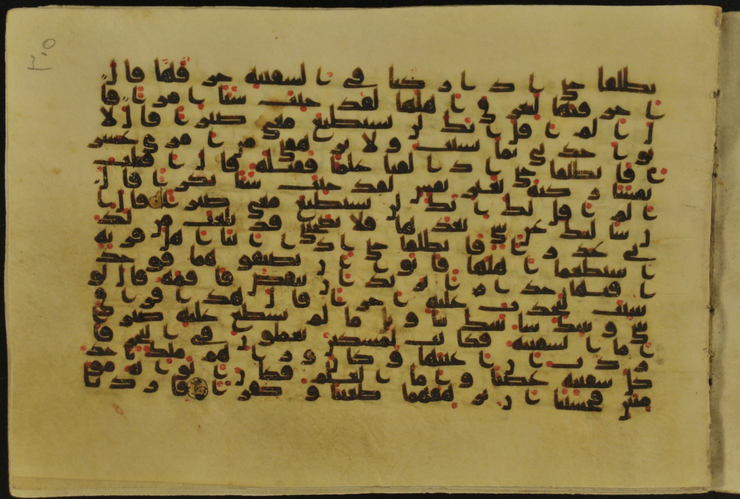 Muṣḥaf of Najaf Ashraf (Codex 1 of Imām ʿAlī Library), in kūfī B.II, D.IV, and post-classical kūfī script, showing Surah 18:76 from Mid 7th to Mid 9th Century AD found in Unknown, currently housed at Imām ʿAlī Library (المكتبة الروضة الحيدرية), Najaf, Iraq