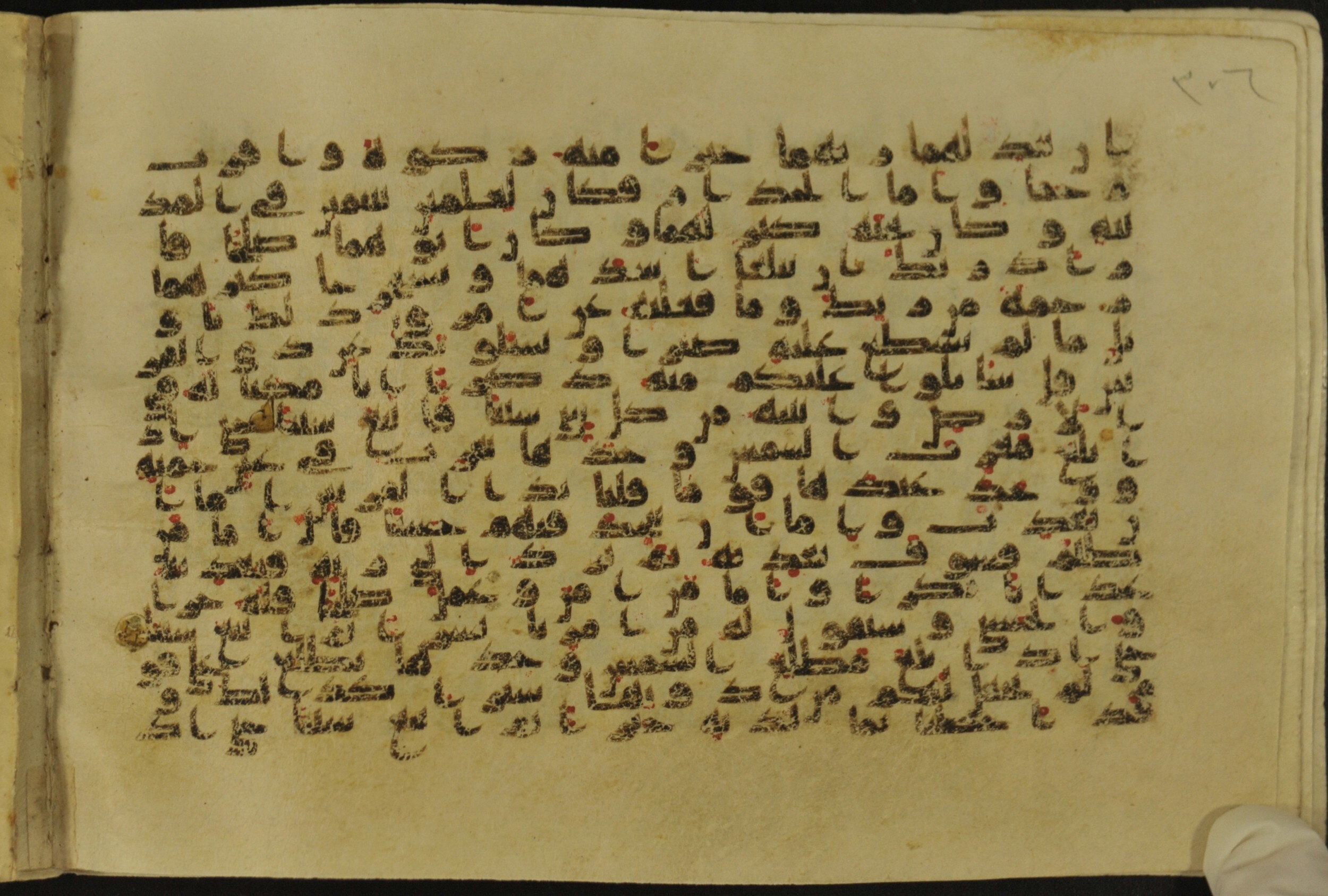 Muṣḥaf of Najaf Ashraf (Codex 1 of Imām ʿAlī Library), in kūfī B.II, D.IV, and post-classical kūfī script, showing Surah 18:83 from Mid 7th to Mid 9th Century AD found in Unknown, currently housed at Imām ʿAlī Library (المكتبة الروضة الحيدرية), Najaf, Iraq