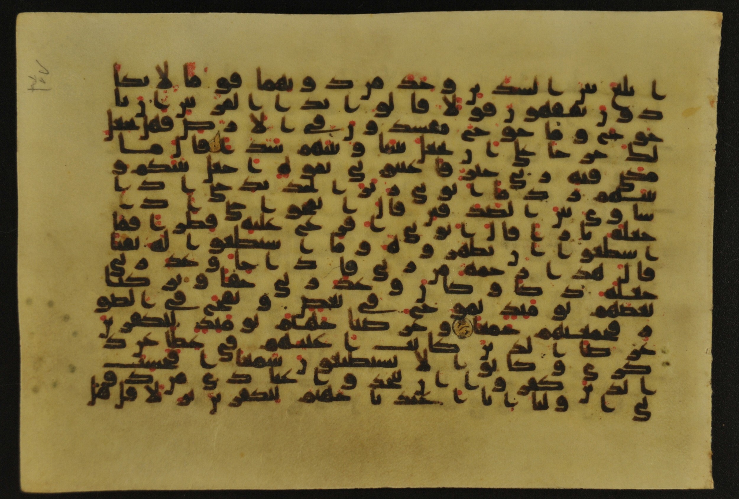Muṣḥaf of Najaf Ashraf (Codex 1 of Imām ʿAlī Library), in kūfī B.II, D.IV, and post-classical kūfī script, showing Surah 18:97 from Mid 7th to Mid 9th Century AD found in Unknown, currently housed at Imām ʿAlī Library (المكتبة الروضة الحيدرية), Najaf, Iraq