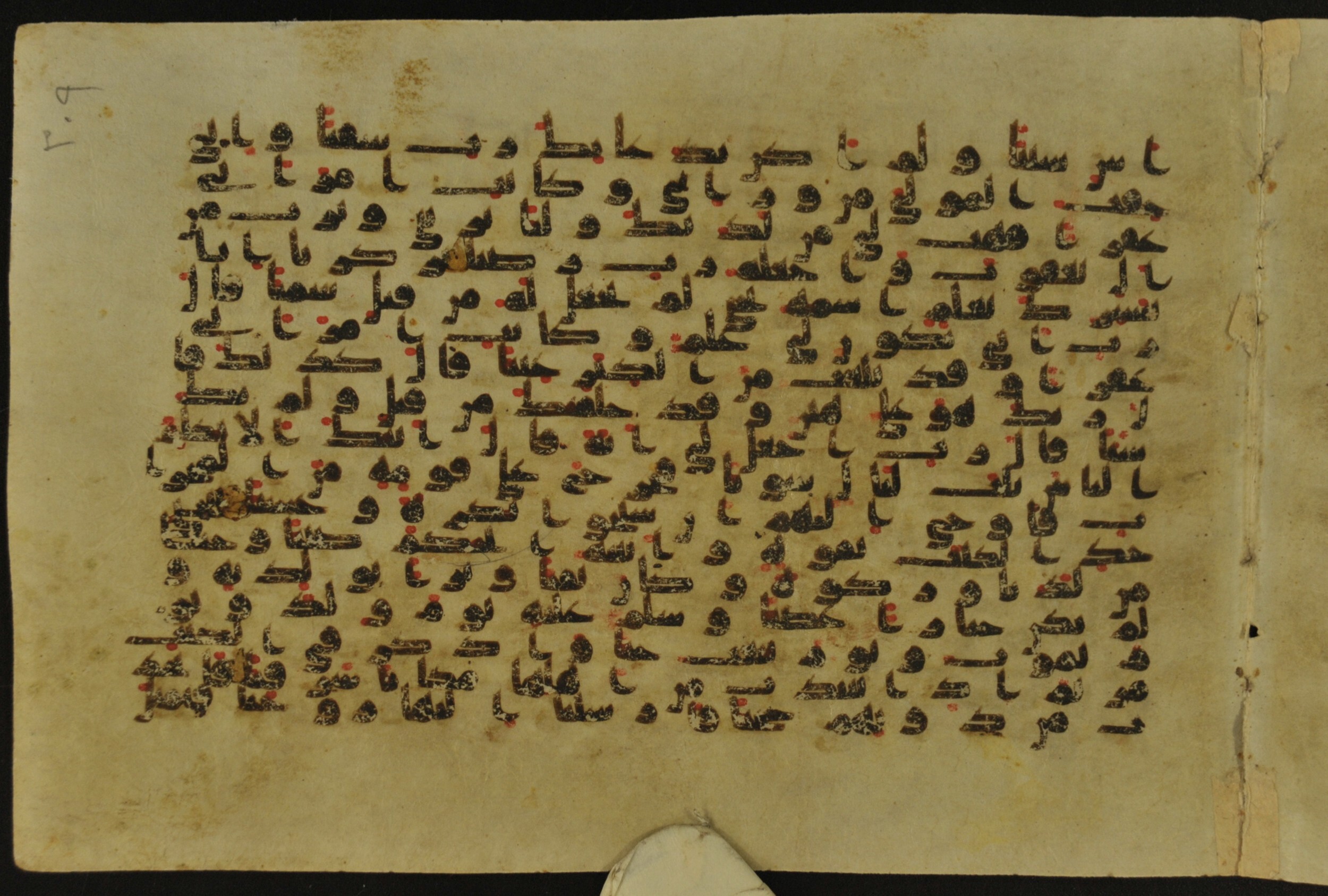 Muṣḥaf of Najaf Ashraf (Codex 1 of Imām ʿAlī Library), in kūfī B.II, D.IV, and post-classical kūfī script, showing Surah 19:13 from Mid 7th to Mid 9th Century AD found in Unknown, currently housed at Imām ʿAlī Library (المكتبة الروضة الحيدرية), Najaf, Iraq