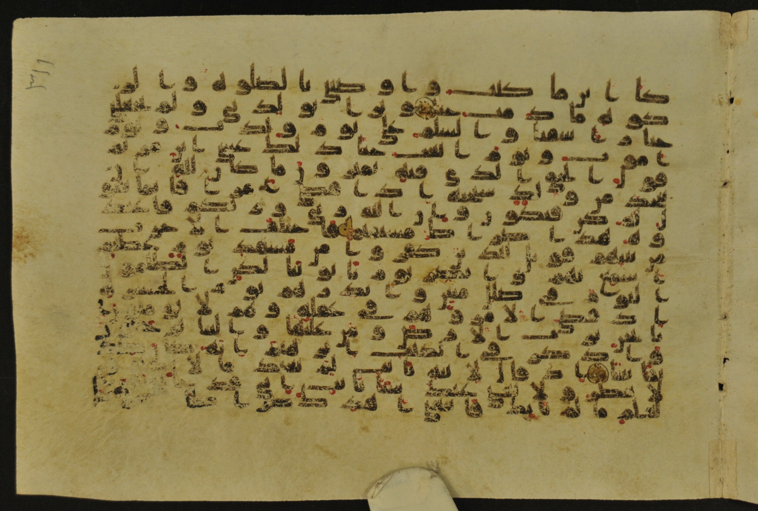 Muṣḥaf of Najaf Ashraf (Codex 1 of Imām ʿAlī Library), in kūfī B.II, D.IV, and post-classical kūfī script, showing Surah 19:39 from Mid 7th to Mid 9th Century AD found in Unknown, currently housed at Imām ʿAlī Library (المكتبة الروضة الحيدرية), Najaf, Iraq