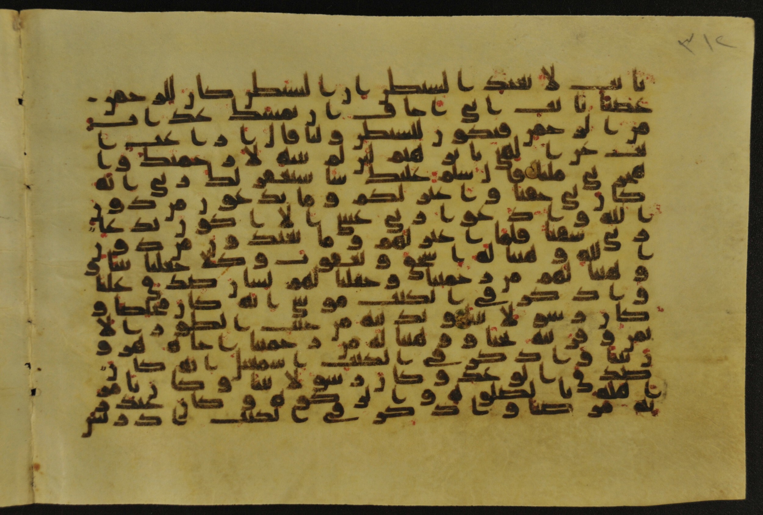 Muṣḥaf of Najaf Ashraf (Codex 1 of Imām ʿAlī Library), in kūfī B.II, D.IV, and post-classical kūfī script, showing Surah 19:49 from Mid 7th to Mid 9th Century AD found in Unknown, currently housed at Imām ʿAlī Library (المكتبة الروضة الحيدرية), Najaf, Iraq