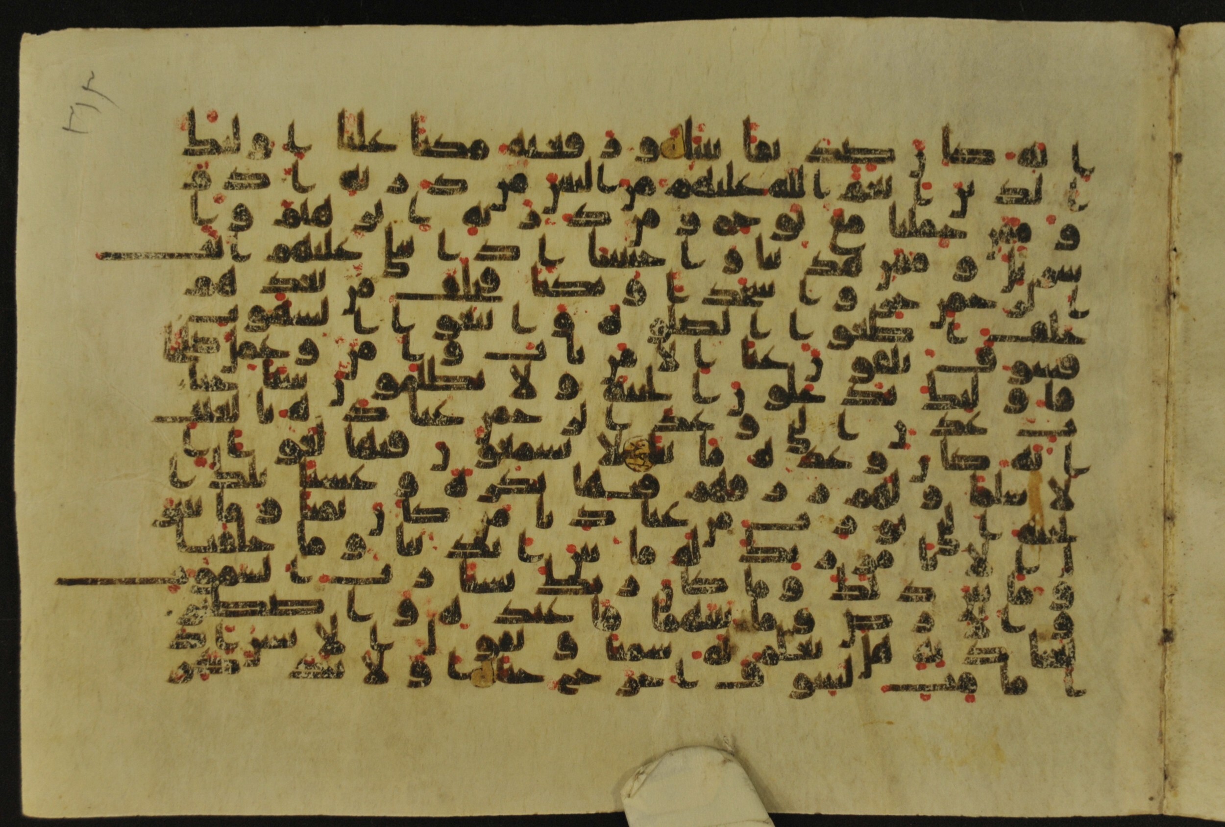 Muṣḥaf of Najaf Ashraf (Codex 1 of Imām ʿAlī Library), in kūfī B.II, D.IV, and post-classical kūfī script, showing Surah 19:63 from Mid 7th to Mid 9th Century AD found in Unknown, currently housed at Imām ʿAlī Library (المكتبة الروضة الحيدرية), Najaf, Iraq