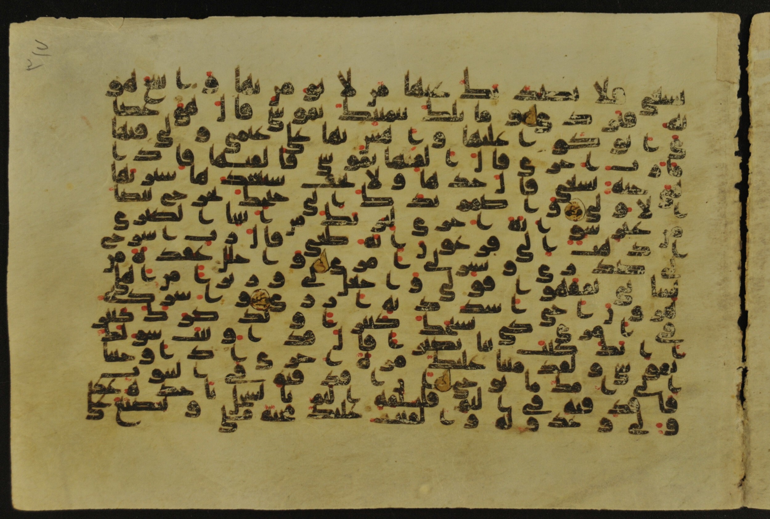 Muṣḥaf of Najaf Ashraf (Codex 1 of Imām ʿAlī Library), in kūfī B.II, D.IV, and post-classical kūfī script, showing Surah 20:21 from Mid 7th to Mid 9th Century AD found in Unknown, currently housed at Imām ʿAlī Library (المكتبة الروضة الحيدرية), Najaf, Iraq