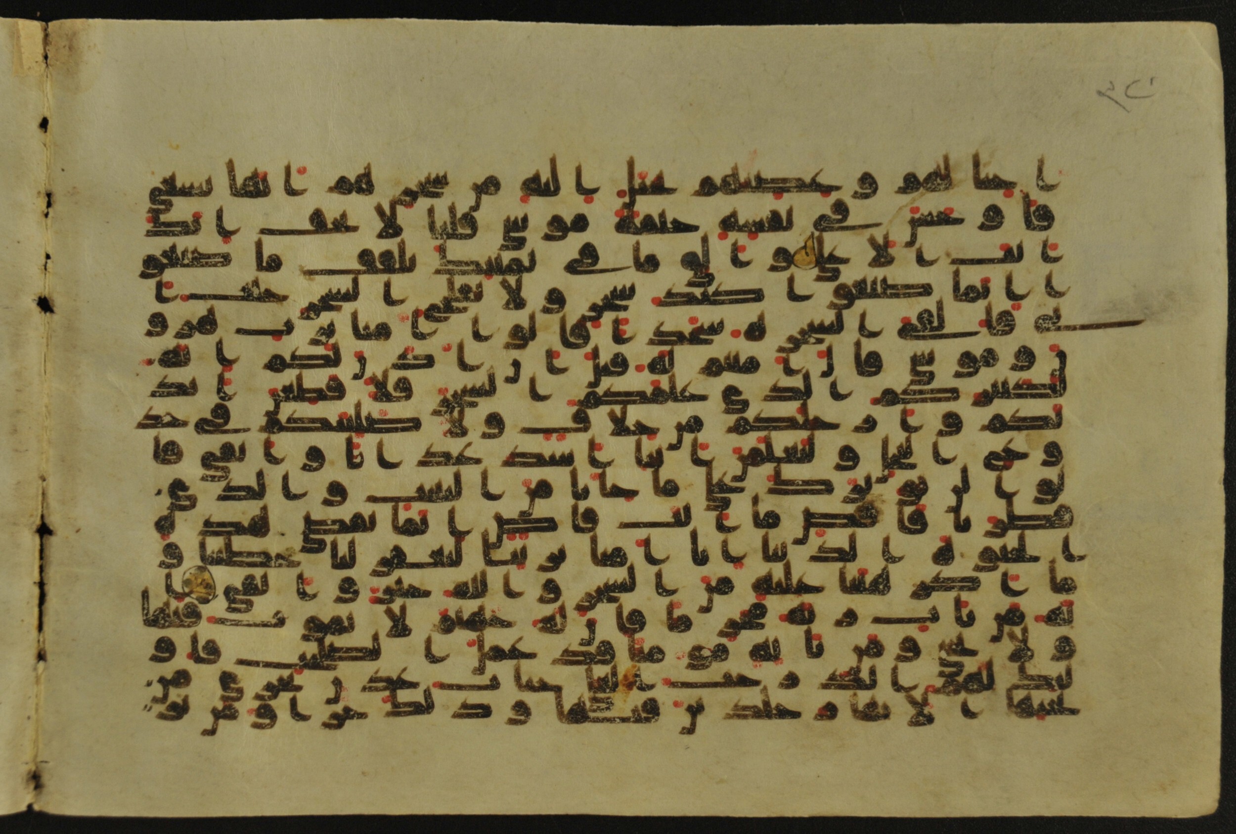 Muṣḥaf of Najaf Ashraf (Codex 1 of Imām ʿAlī Library), in kūfī B.II, D.IV, and post-classical kūfī script, showing Surah 20:71 from Mid 7th to Mid 9th Century AD found in Unknown, currently housed at Imām ʿAlī Library (المكتبة الروضة الحيدرية), Najaf, Iraq