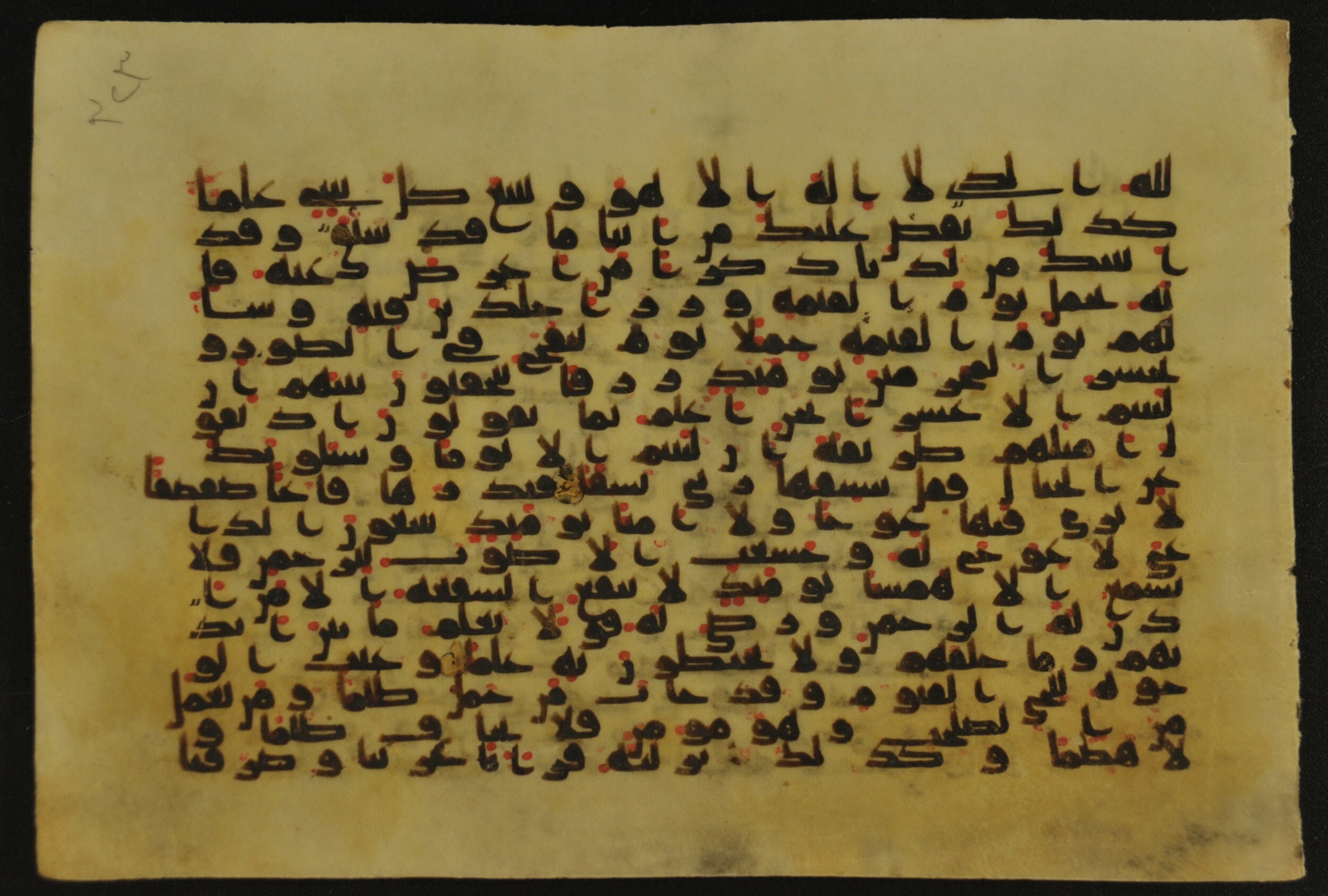 Muṣḥaf of Najaf Ashraf (Codex 1 of Imām ʿAlī Library) (Scan 1), in kūfī B.II, D.IV, and post-classical kūfī script, showing Surah 20:113 from Mid 7th to Mid 9th Century AD found in Unknown, currently housed at Imām ʿAlī Library (المكتبة الروضة الحيدرية), Najaf, Iraq