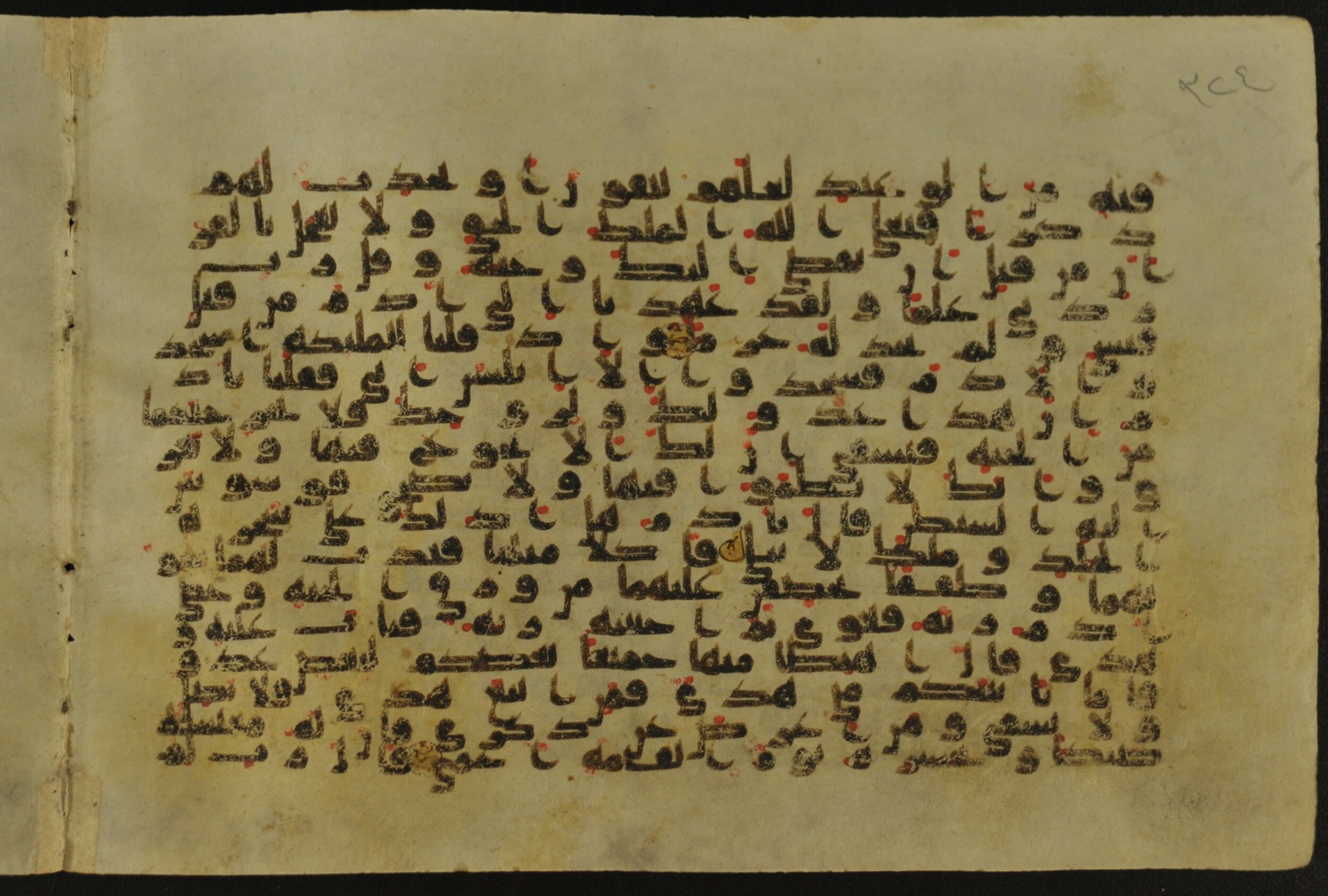 Muṣḥaf of Najaf Ashraf (Codex 1 of Imām ʿAlī Library) (Scan 2), in kūfī B.II, D.IV, and post-classical kūfī script, showing Surah 20:113 from Mid 7th to Mid 9th Century AD found in Unknown, currently housed at Imām ʿAlī Library (المكتبة الروضة الحيدرية), Najaf, Iraq