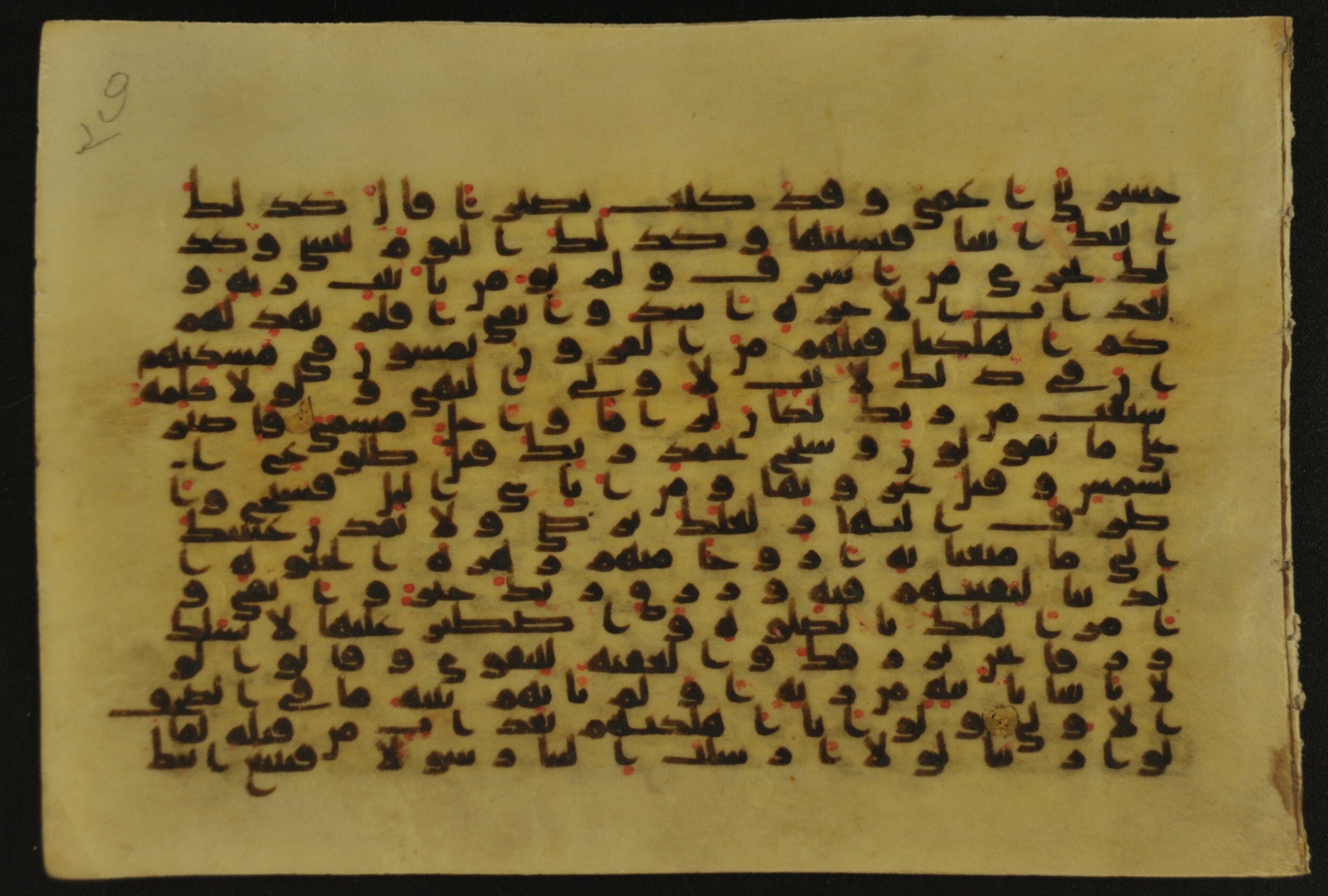 Muṣḥaf of Najaf Ashraf (Codex 1 of Imām ʿAlī Library), in kūfī B.II, D.IV, and post-classical kūfī script, showing Surah 20:129 from Mid 7th to Mid 9th Century AD found in Unknown, currently housed at Imām ʿAlī Library (المكتبة الروضة الحيدرية), Najaf, Iraq