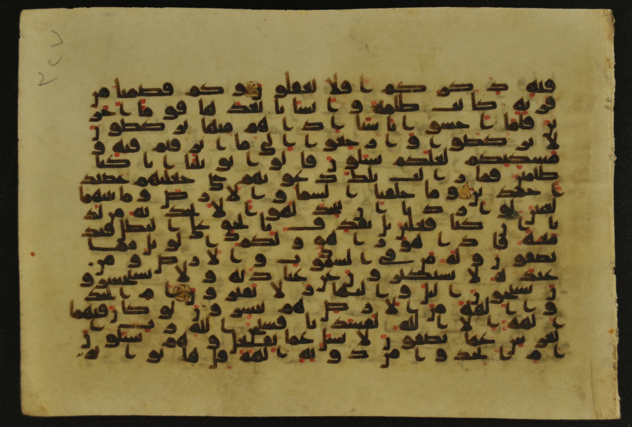 Muṣḥaf of Najaf Ashraf (Codex 1 of Imām ʿAlī Library), in kūfī B.II, D.IV, and post-classical kūfī script, showing Surah 21:16 from Mid 7th to Mid 9th Century AD found in Unknown, currently housed at Imām ʿAlī Library (المكتبة الروضة الحيدرية), Najaf, Iraq