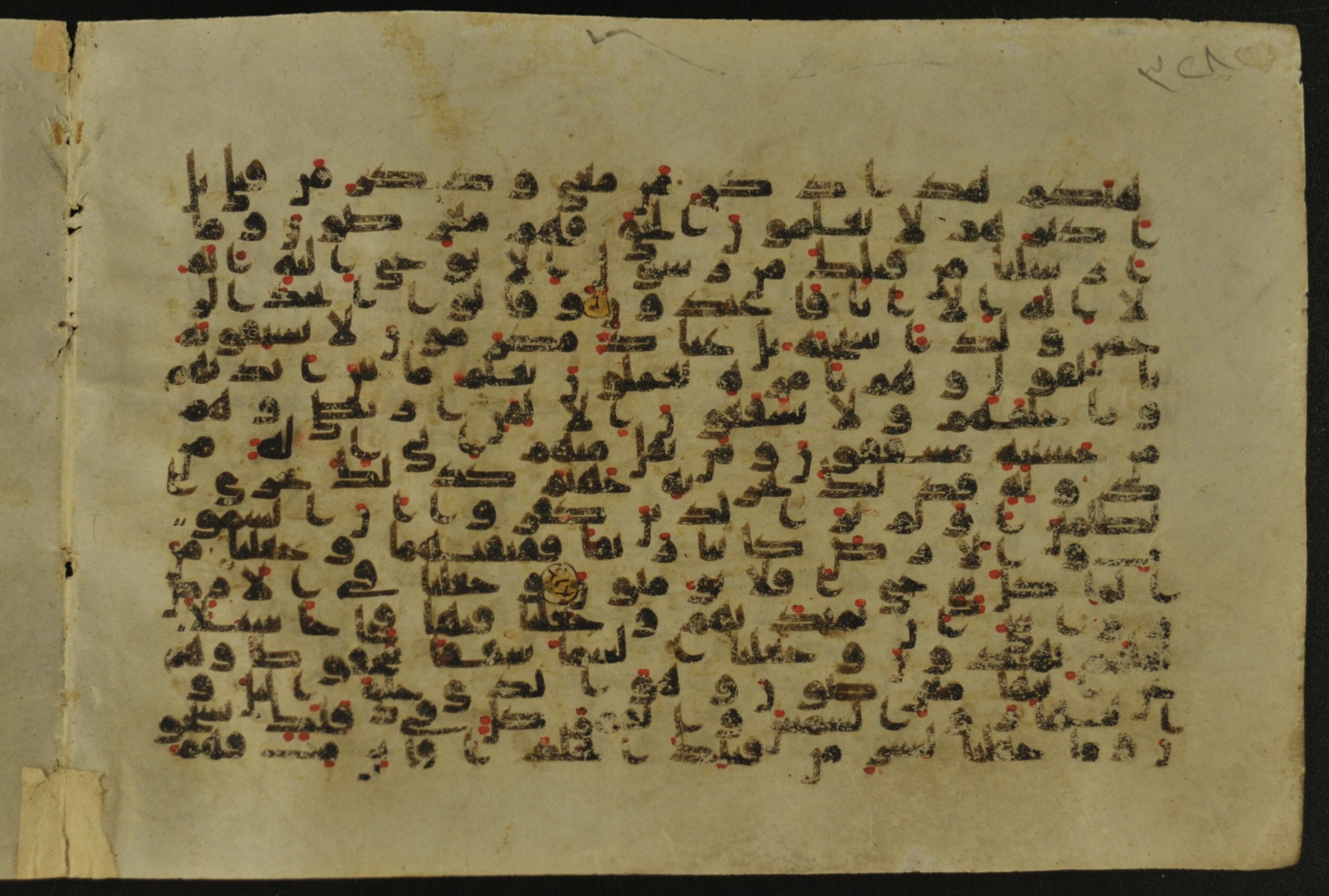 Muṣḥaf of Najaf Ashraf (Codex 1 of Imām ʿAlī Library), in kūfī B.II, D.IV, and post-classical kūfī script, showing Surah 21:29 from Mid 7th to Mid 9th Century AD found in Unknown, currently housed at Imām ʿAlī Library (المكتبة الروضة الحيدرية), Najaf, Iraq