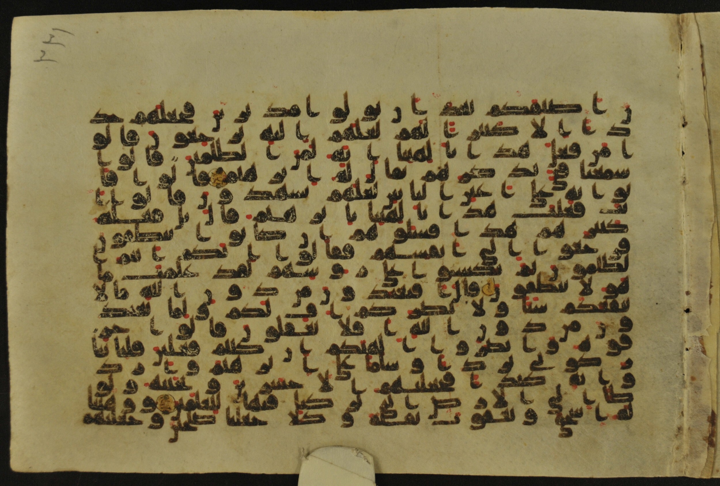 Muṣḥaf of Najaf Ashraf (Codex 1 of Imām ʿAlī Library), in kūfī B.II, D.IV, and post-classical kūfī script, showing Surah 21:67 from Mid 7th to Mid 9th Century AD found in Unknown, currently housed at Imām ʿAlī Library (المكتبة الروضة الحيدرية), Najaf, Iraq