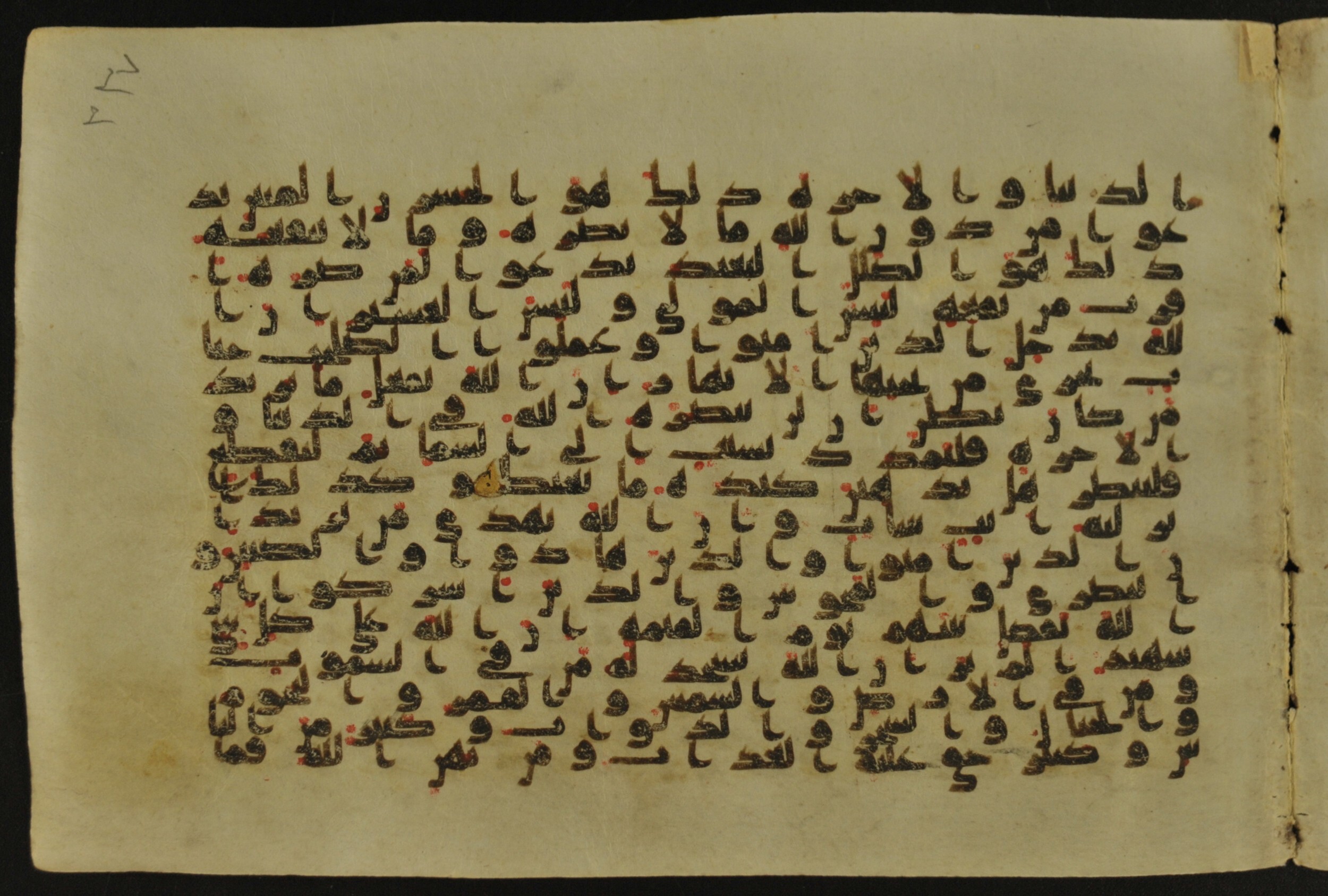 Muṣḥaf of Najaf Ashraf (Codex 1 of Imām ʿAlī Library), in kūfī B.II, D.IV, and post-classical kūfī script, showing Surah 22:13 from Mid 7th to Mid 9th Century AD found in Unknown, currently housed at Imām ʿAlī Library (المكتبة الروضة الحيدرية), Najaf, Iraq