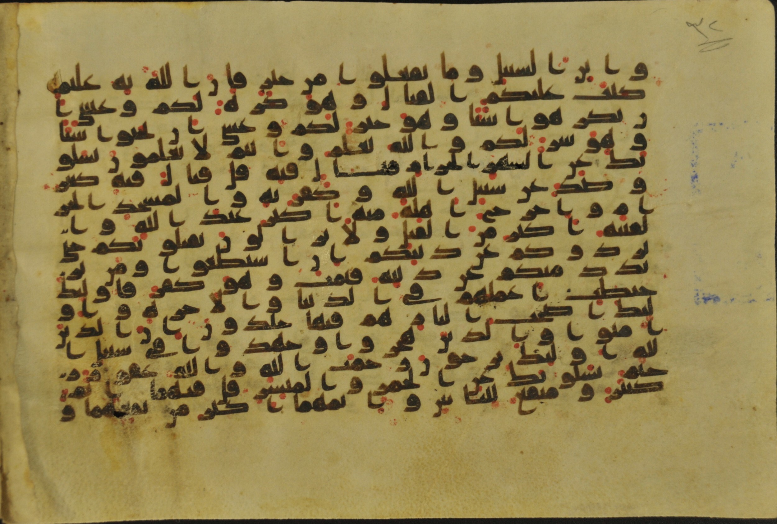 Muṣḥaf of Najaf Ashraf (Codex 1 of Imām ʿAlī Library), in kūfī B.II, D.IV, and post-classical kūfī script, showing Surah 2:217 from Mid 7th to Mid 9th Century AD found in Unknown, currently housed at Imām ʿAlī Library (المكتبة الروضة الحيدرية), Najaf, Iraq
