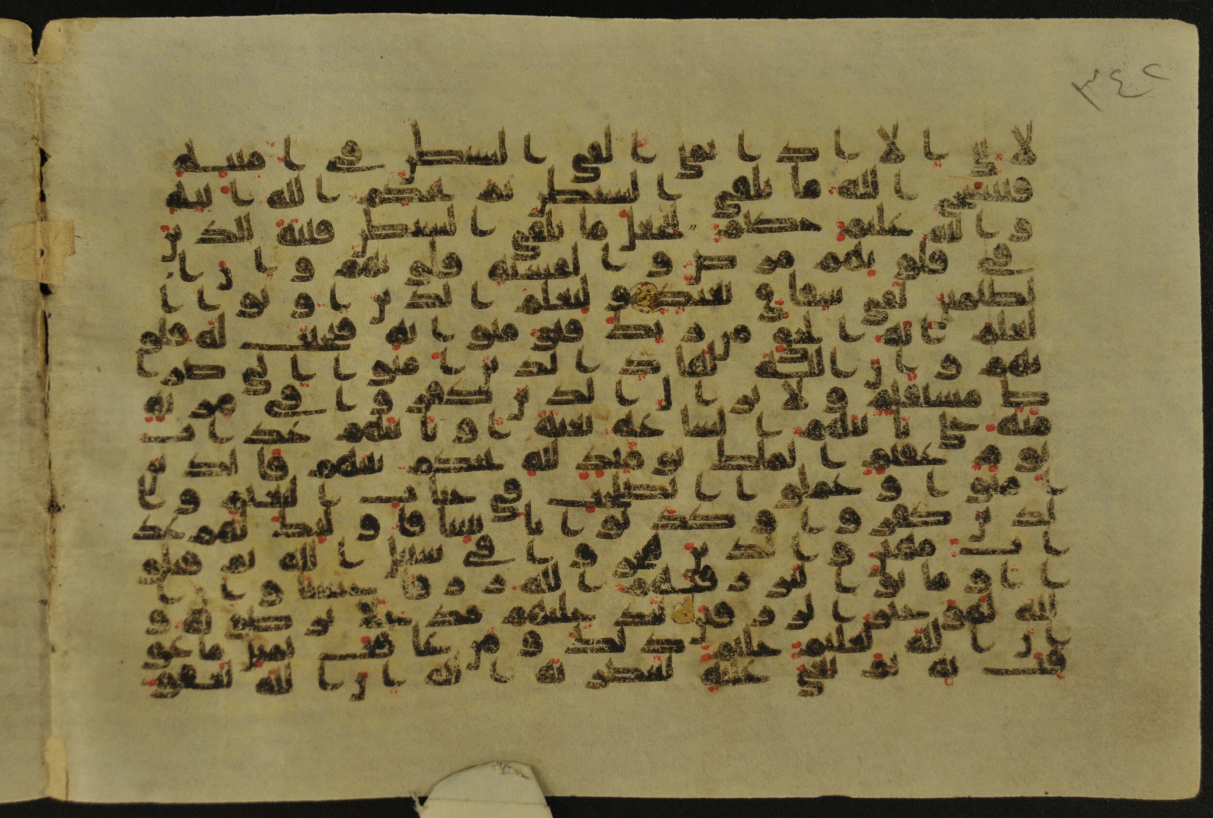 Muṣḥaf of Najaf Ashraf (Codex 1 of Imām ʿAlī Library), in kūfī B.II, D.IV, and post-classical kūfī script, showing Surah 22:56 from Mid 7th to Mid 9th Century AD found in Unknown, currently housed at Imām ʿAlī Library (المكتبة الروضة الحيدرية), Najaf, Iraq