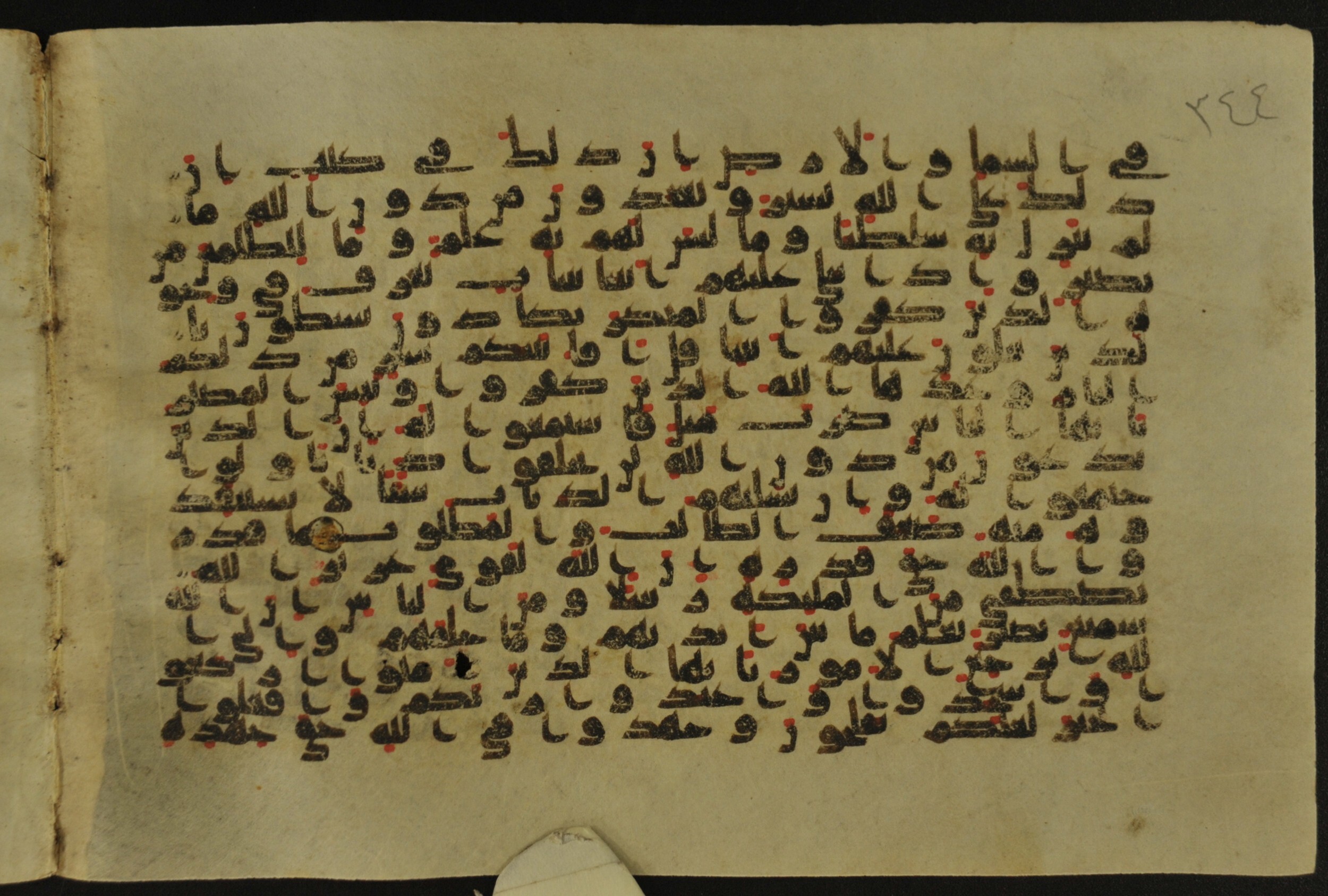Muṣḥaf of Najaf Ashraf (Codex 1 of Imām ʿAlī Library), in kūfī B.II, D.IV, and post-classical kūfī script, showing Surah 22:71 from Mid 7th to Mid 9th Century AD found in Unknown, currently housed at Imām ʿAlī Library (المكتبة الروضة الحيدرية), Najaf, Iraq