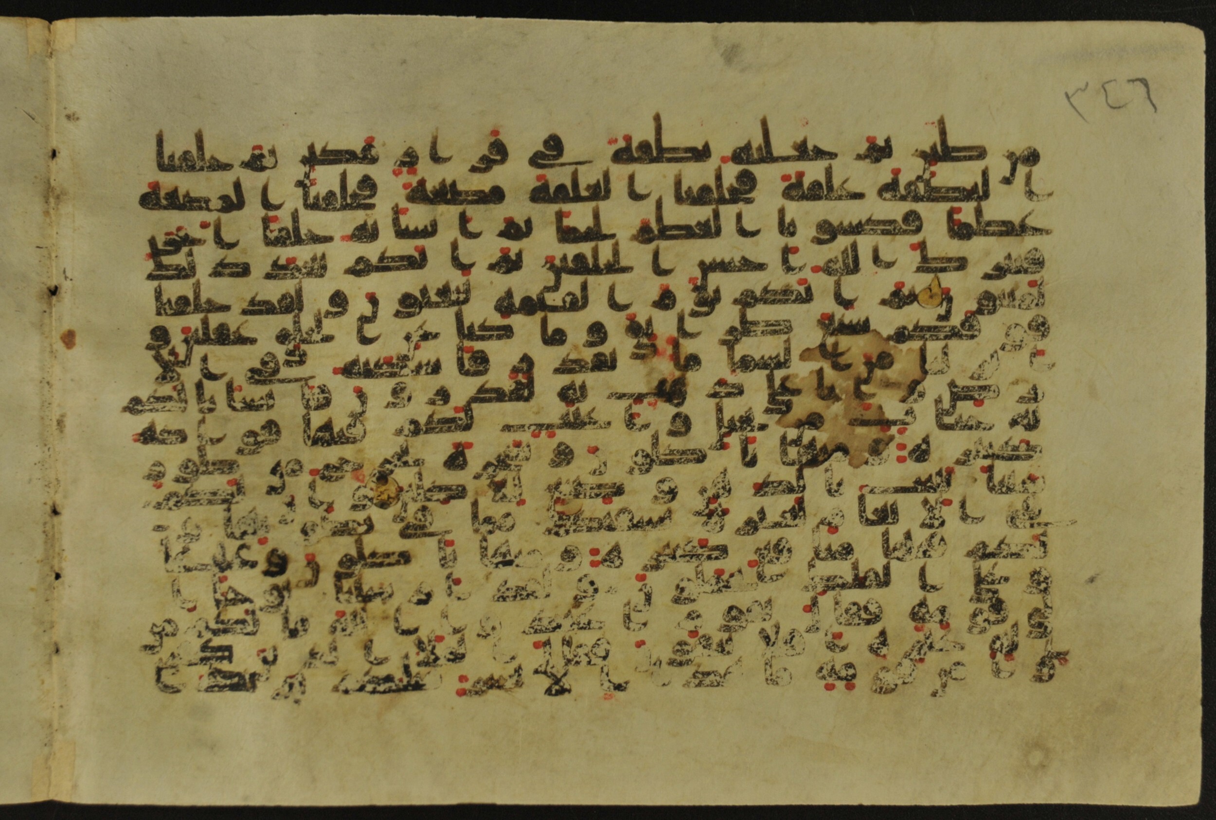 Muṣḥaf of Najaf Ashraf (Codex 1 of Imām ʿAlī Library), in kūfī B.II, D.IV, and post-classical kūfī script, showing Surah 23:13 from Mid 7th to Mid 9th Century AD found in Unknown, currently housed at Imām ʿAlī Library (المكتبة الروضة الحيدرية), Najaf, Iraq